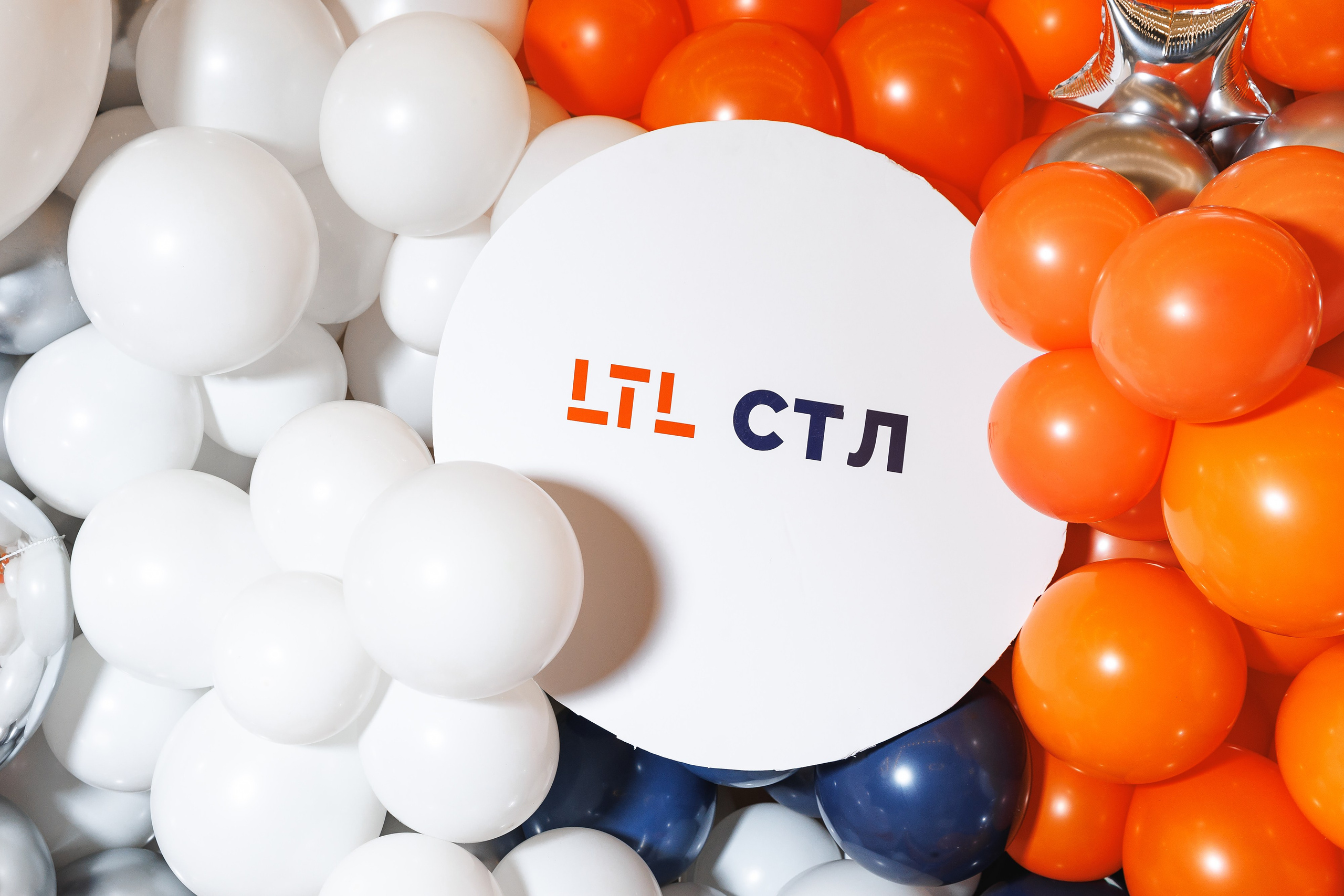 Корпоратив СТЛ. Репортажный Фотограф Александр Назаров. Москва и М.О