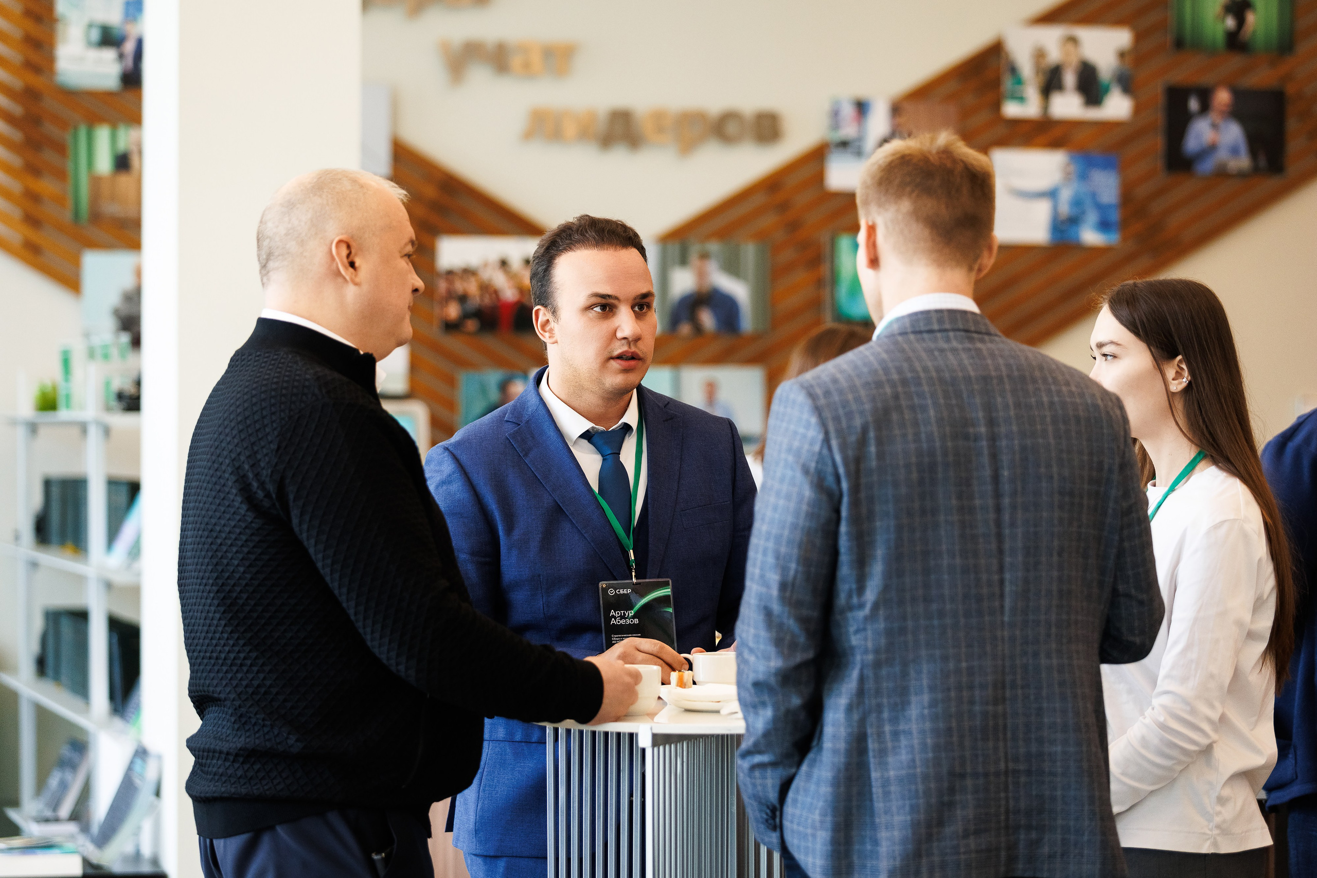 Стратегическая сессия