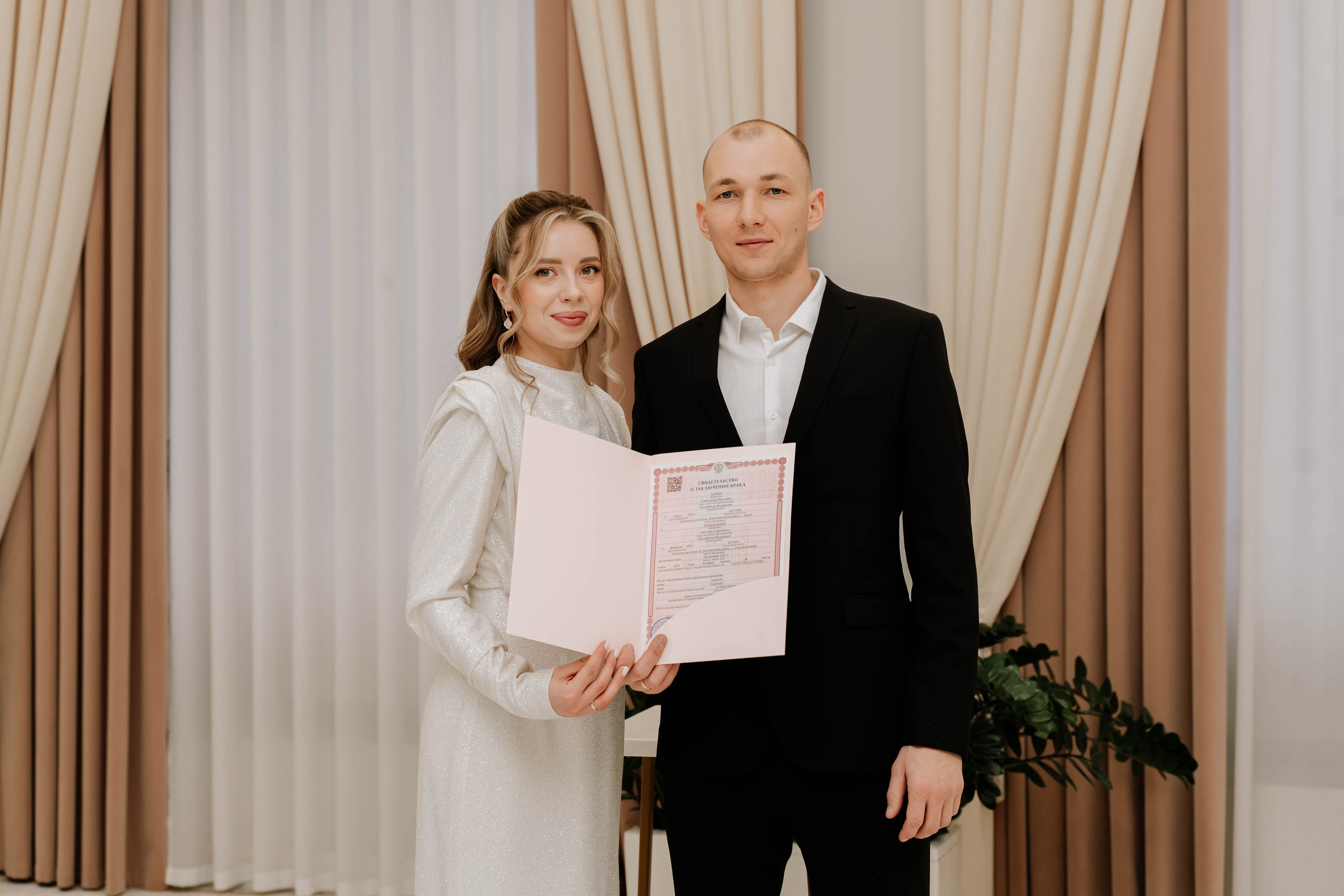 Александр и Светлана. Фотограф Елизавета Савина