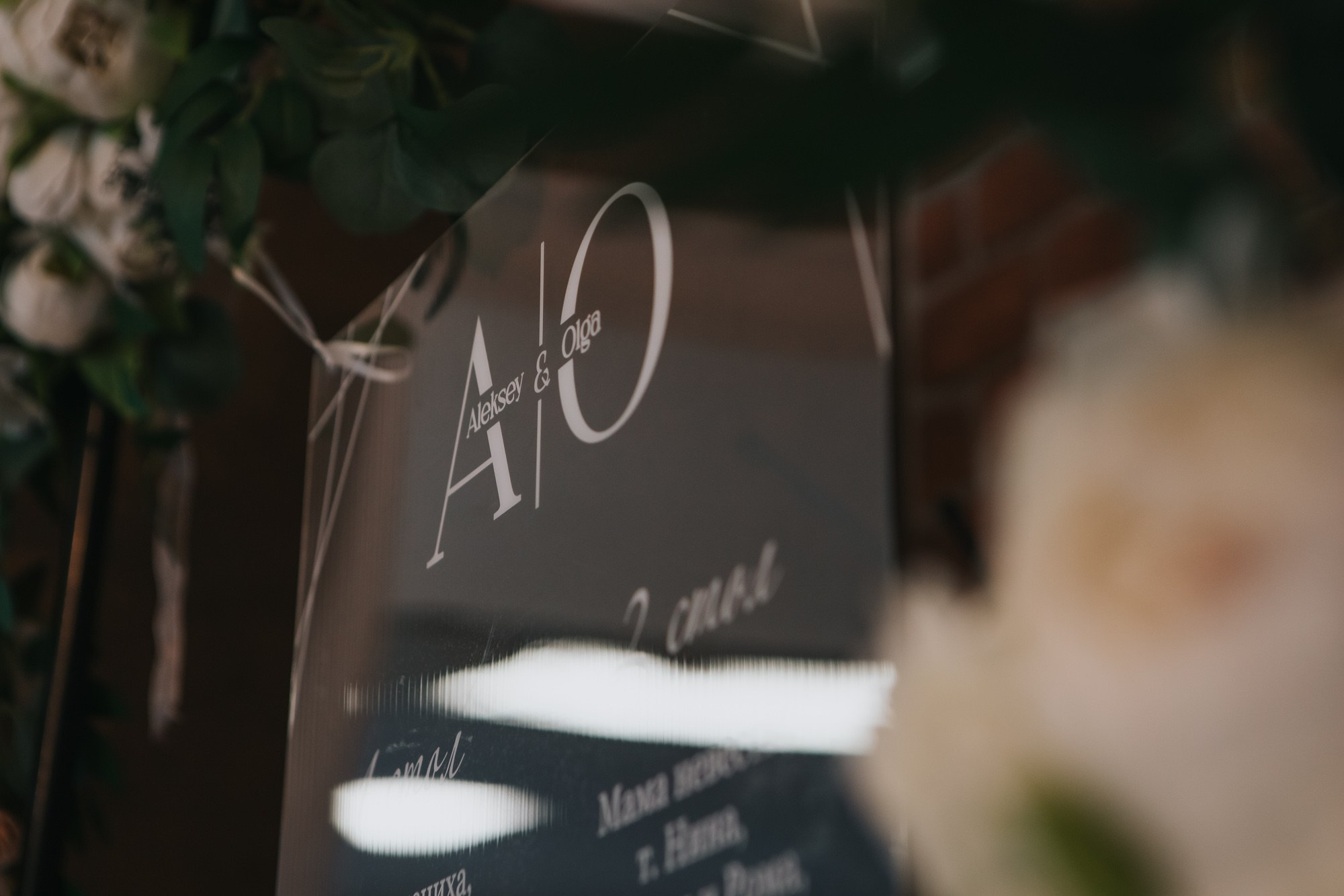 Ольга и Роман. Свадебный и репортажный фотограф в Екатеринбурге и Сухом Логу