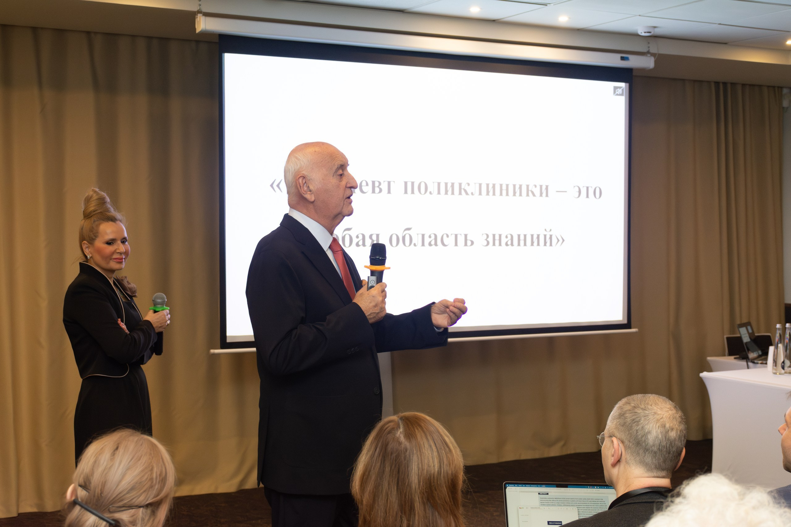 Медицинская конференция терапевтов Урала. Фотограф Максим Буряк