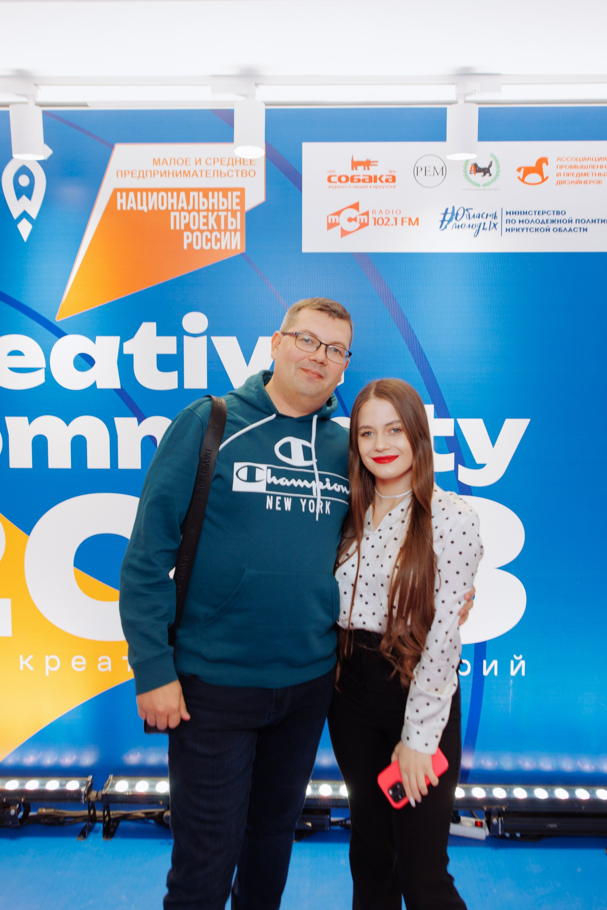 Форум креативных индустрий. Свадебный фотограф