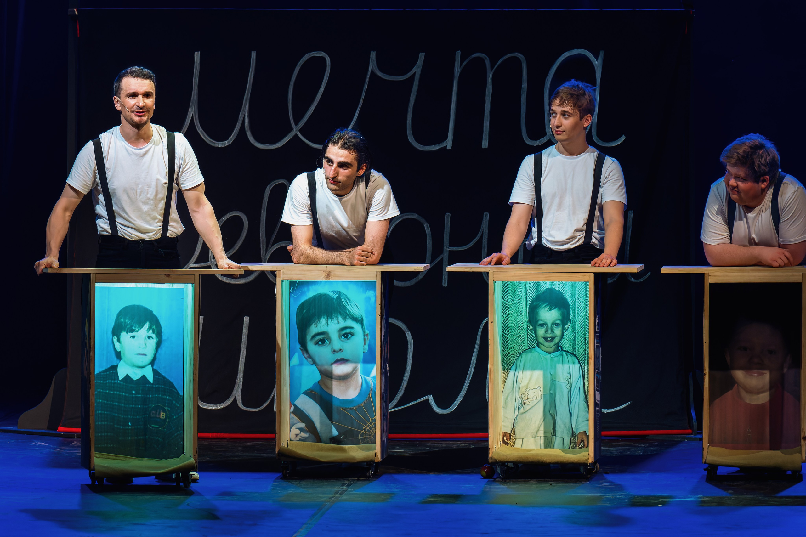 Театр Роста: Пацаны. Сайт фотографа Сергея Абрамова