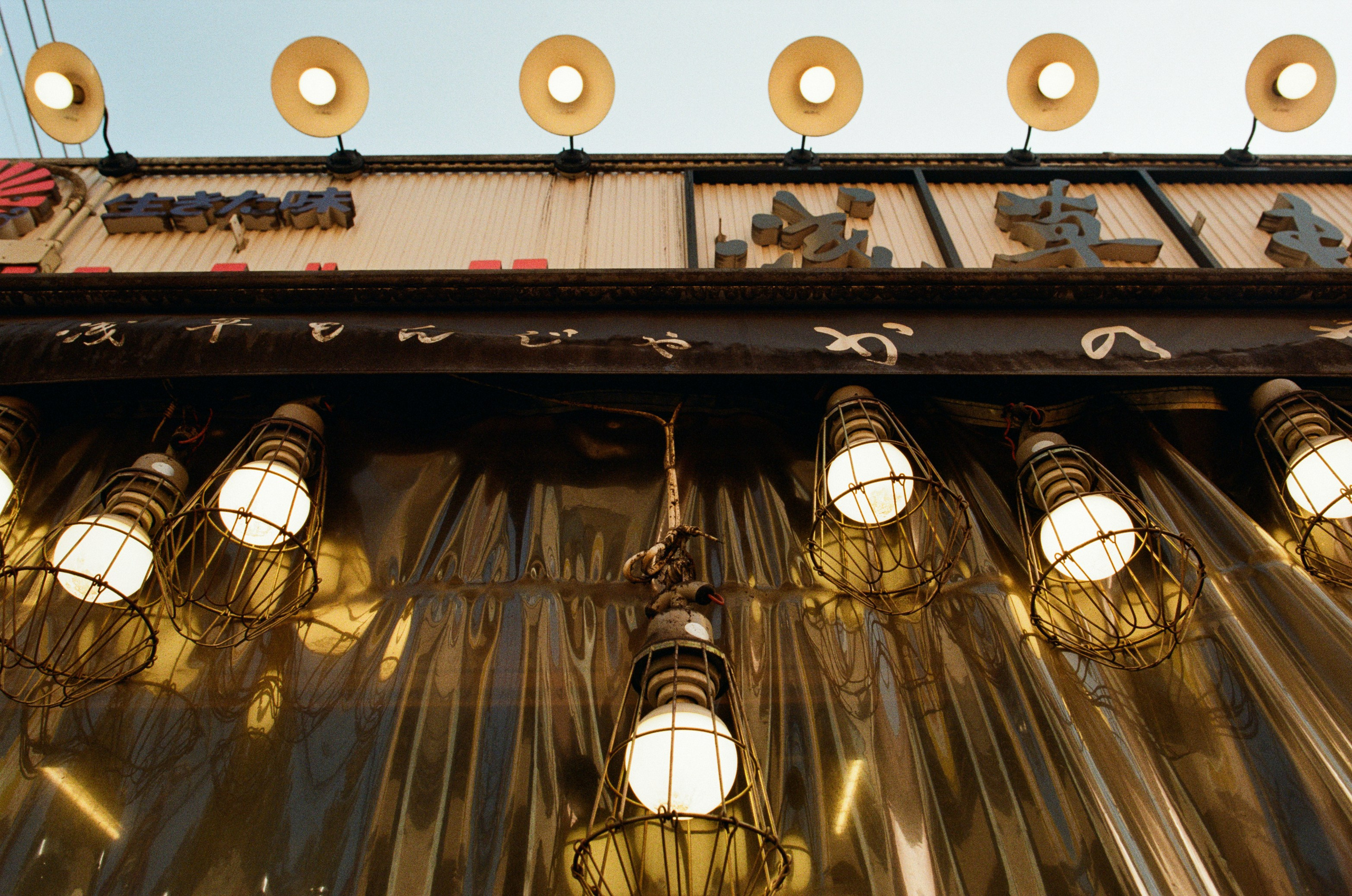 Out of noise // japan, tokyo IV. EVER EXPOSED