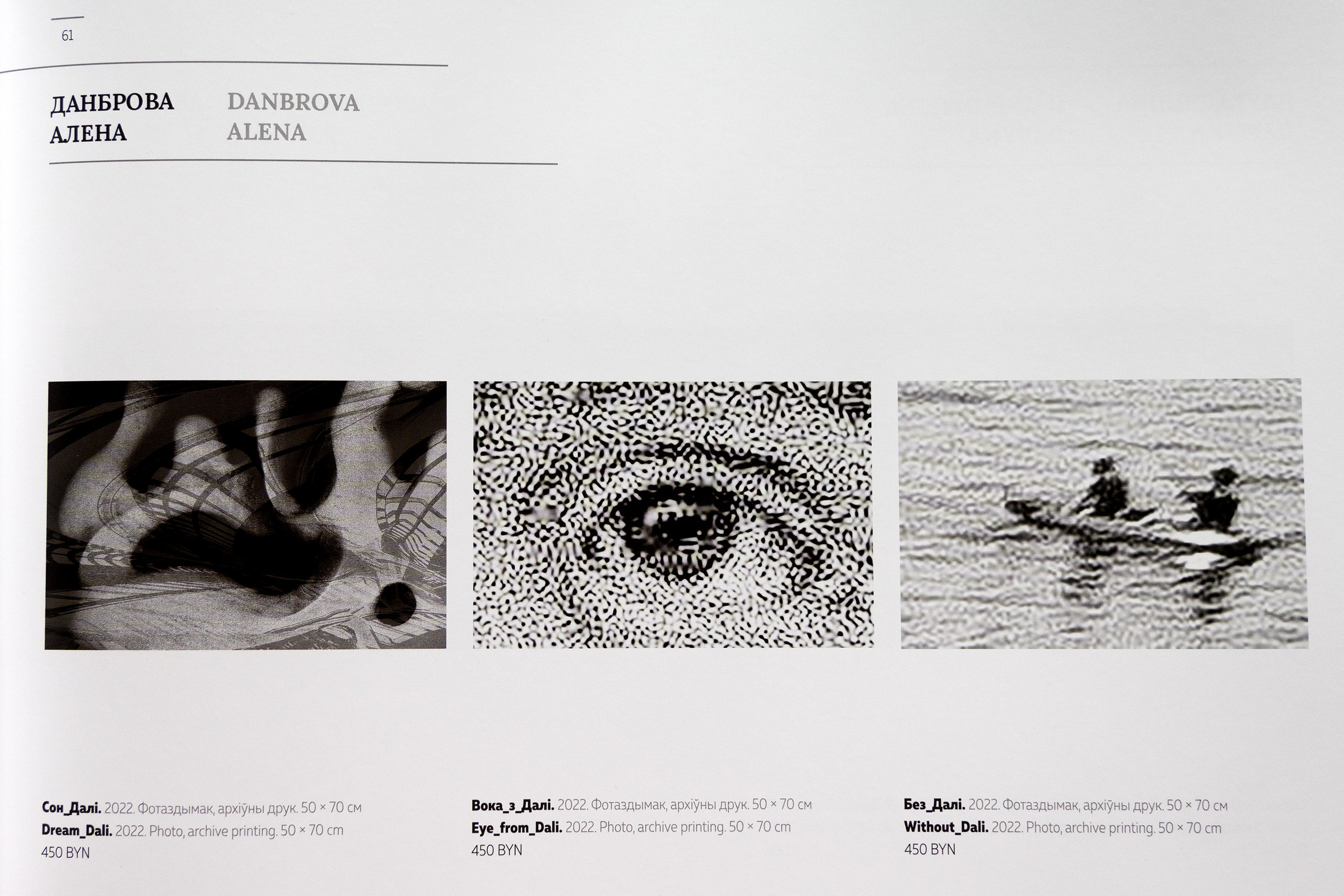 «Осенний салон» и «ART- Minsk»