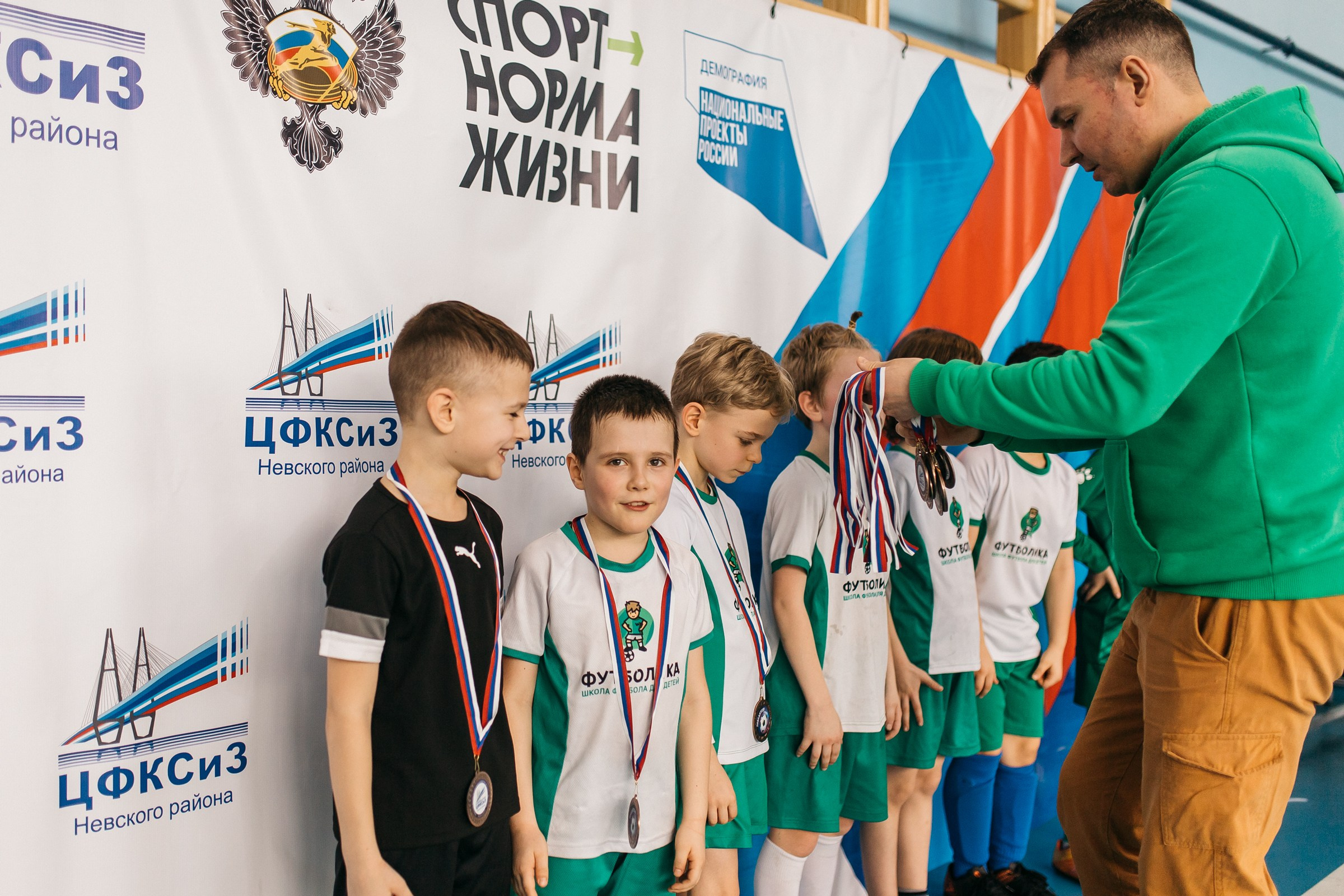 Детский футбол