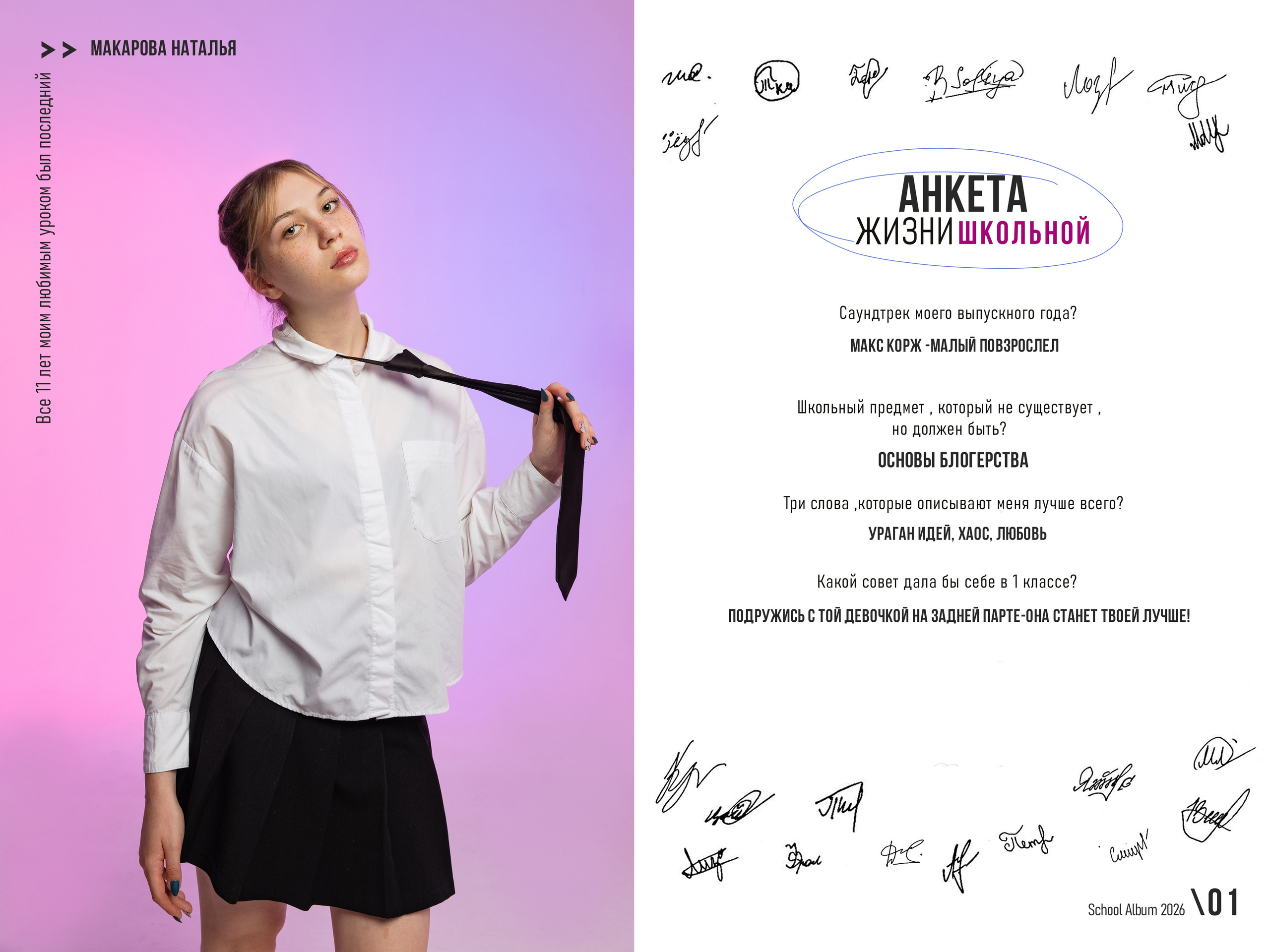 Альбомы 9 класс. Фотограф в Санкт-Петербурге