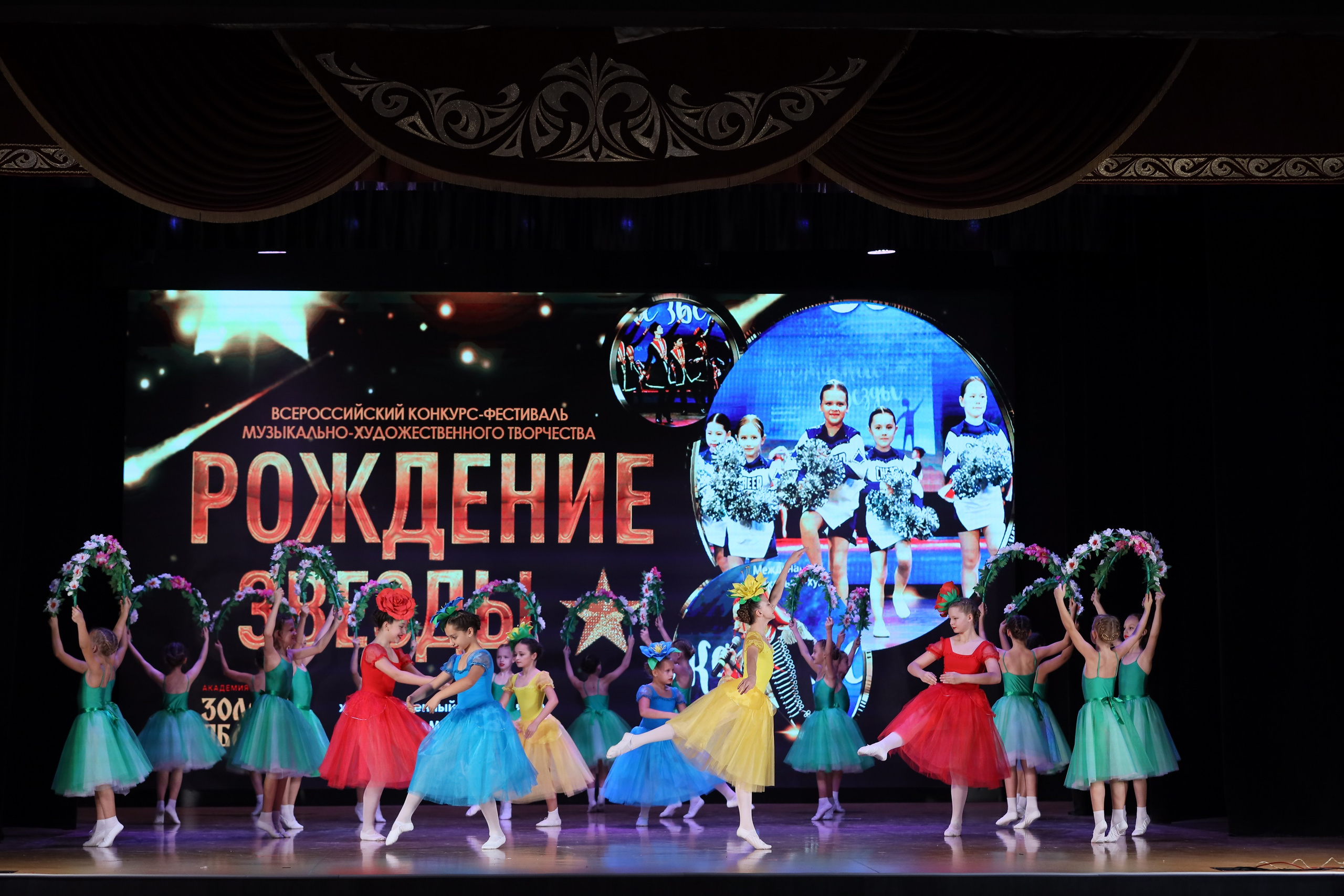 4 ноября, блок 1, видео, номера 14-29, г. Краснодар. Золотое яблочко