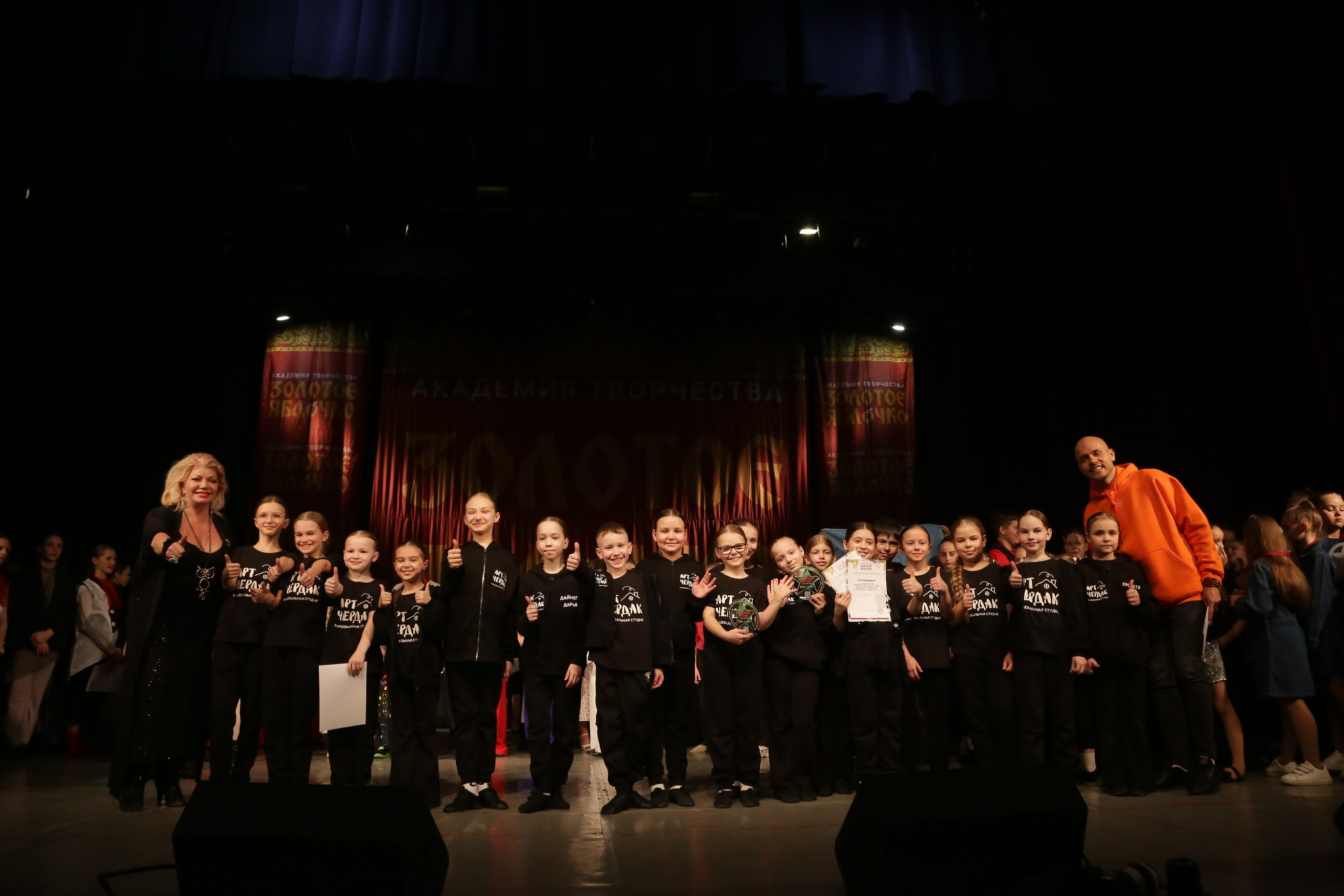 29 марта, г. Калуга. Золотое яблочко