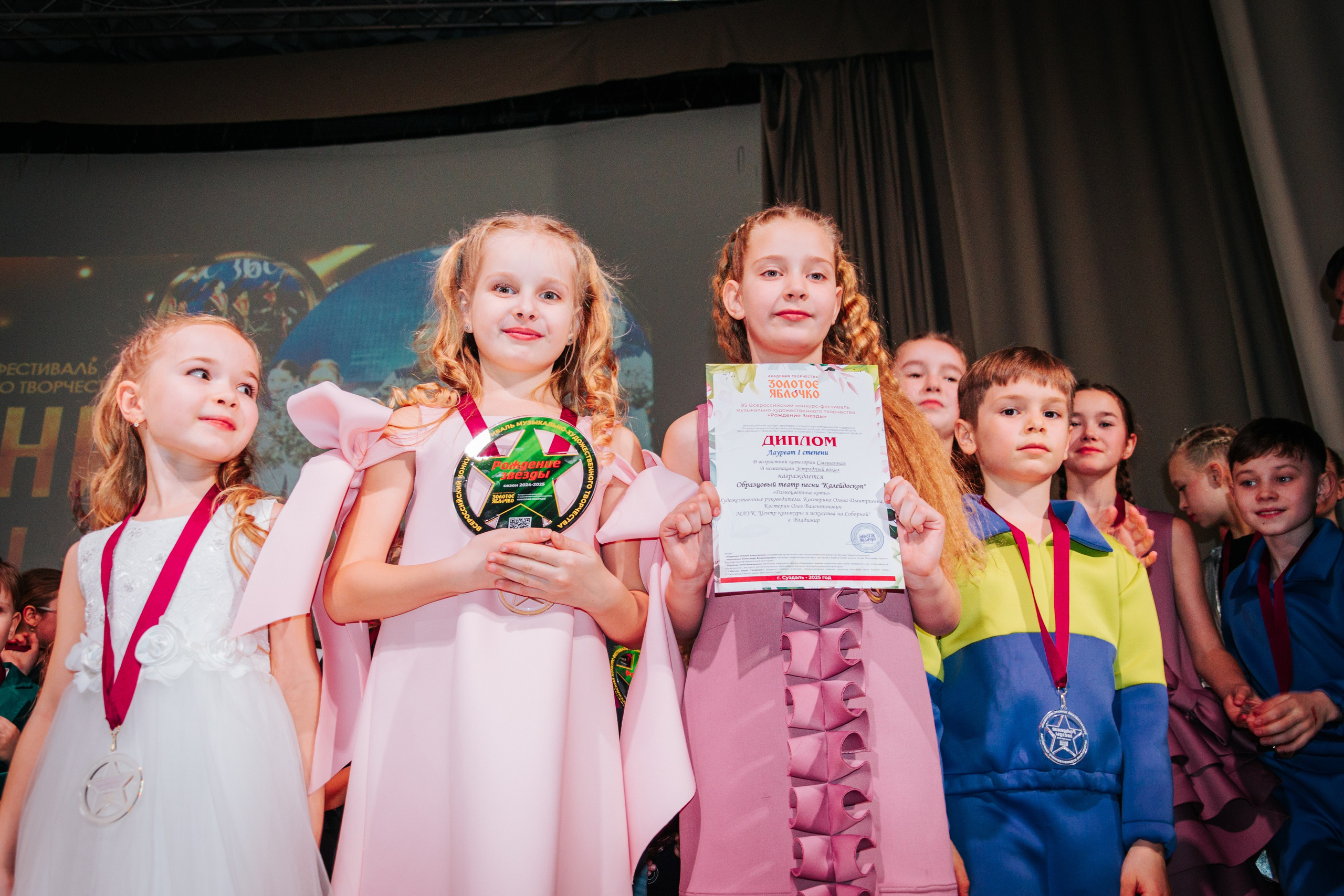 16 марта, г. Суздаль. Золотое яблочко