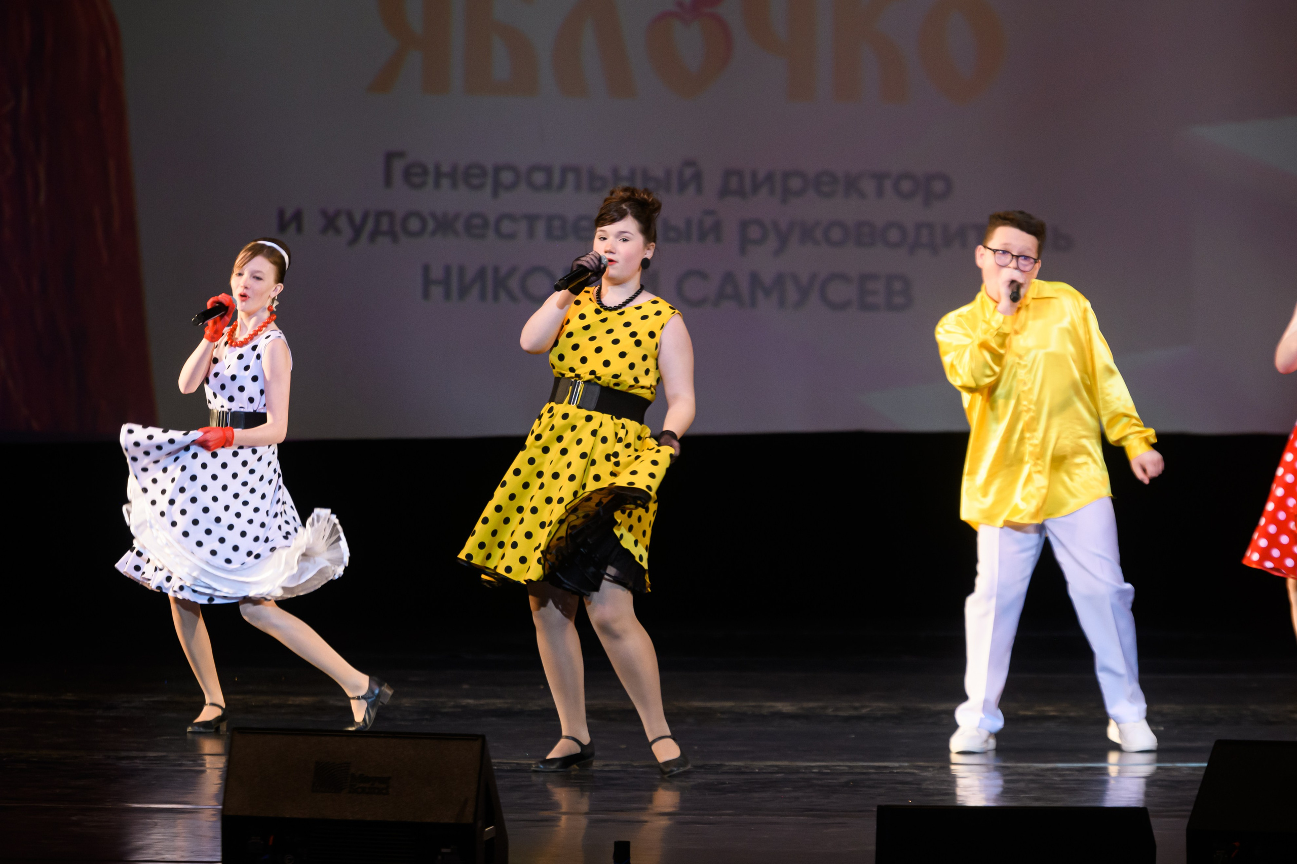 23 апреля, часть 1, БКЗ Октябрьский, г. Санкт-Петербург. Золотое яблочко