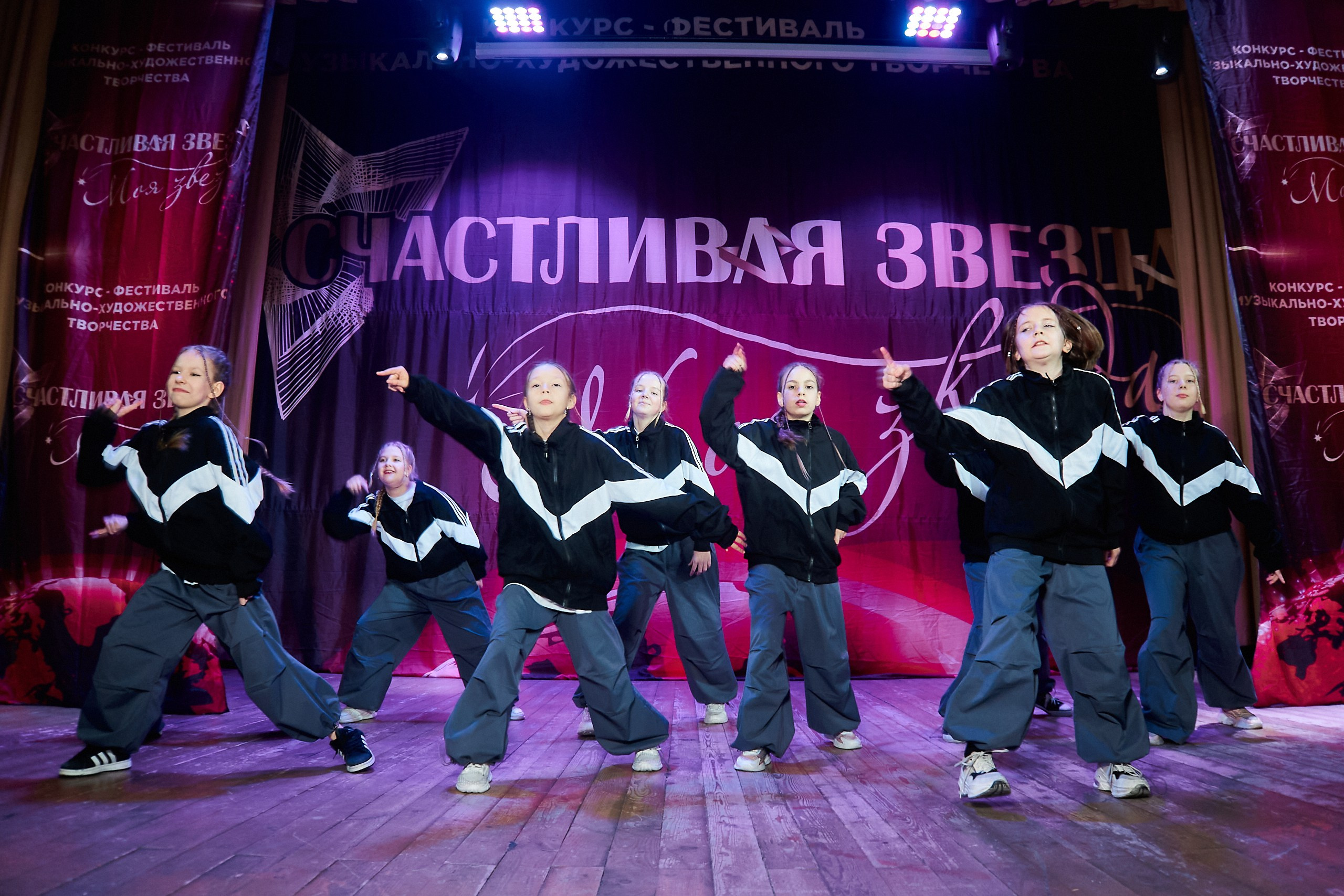 24 января, г. Мурманск. Золотое яблочко