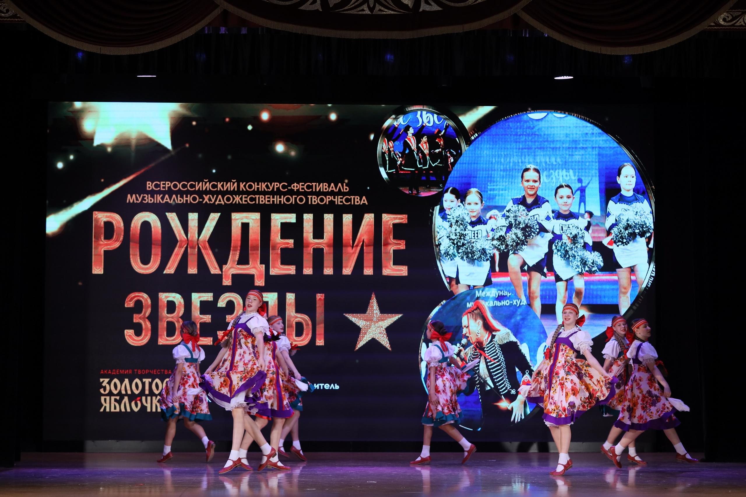 4 ноября, блок 1, видео, номера 14-29, г. Краснодар. Золотое яблочко