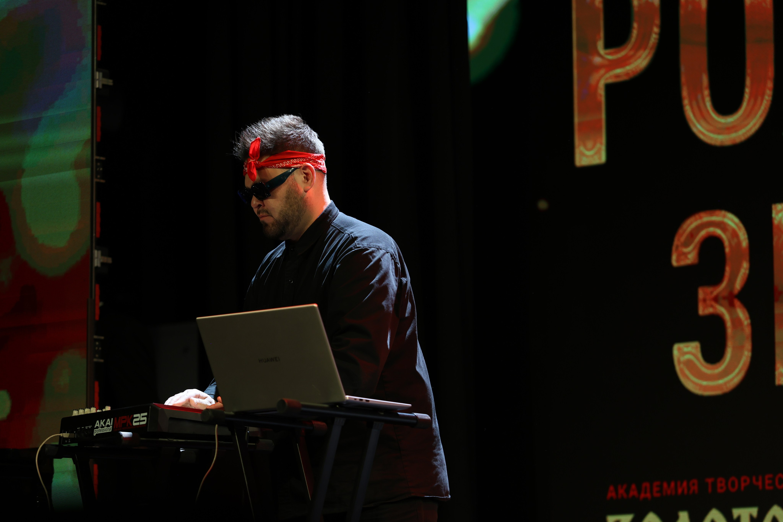 25 января, г. Челябинск. Золотое яблочко