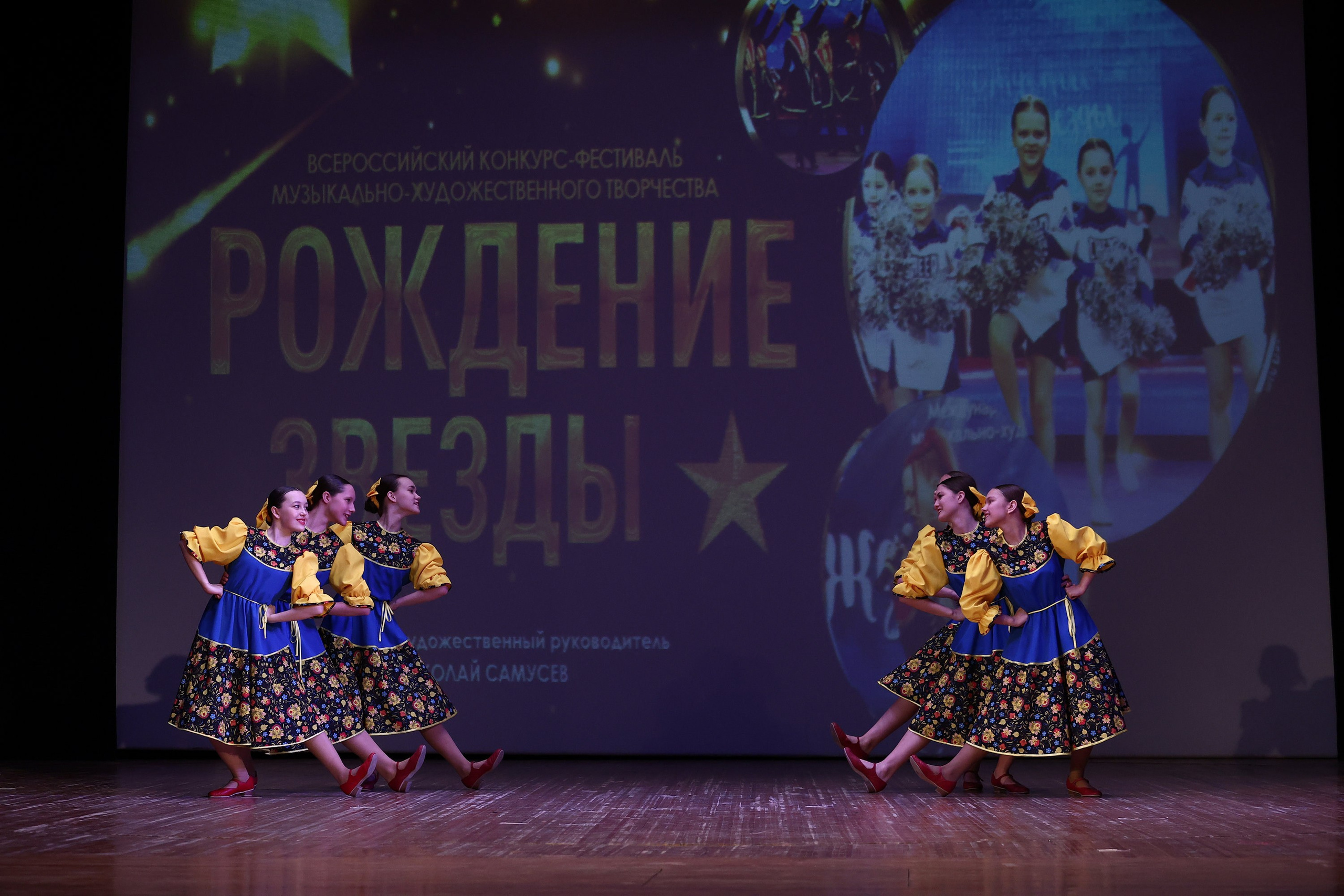 30 марта, г. Самара. Золотое яблочко