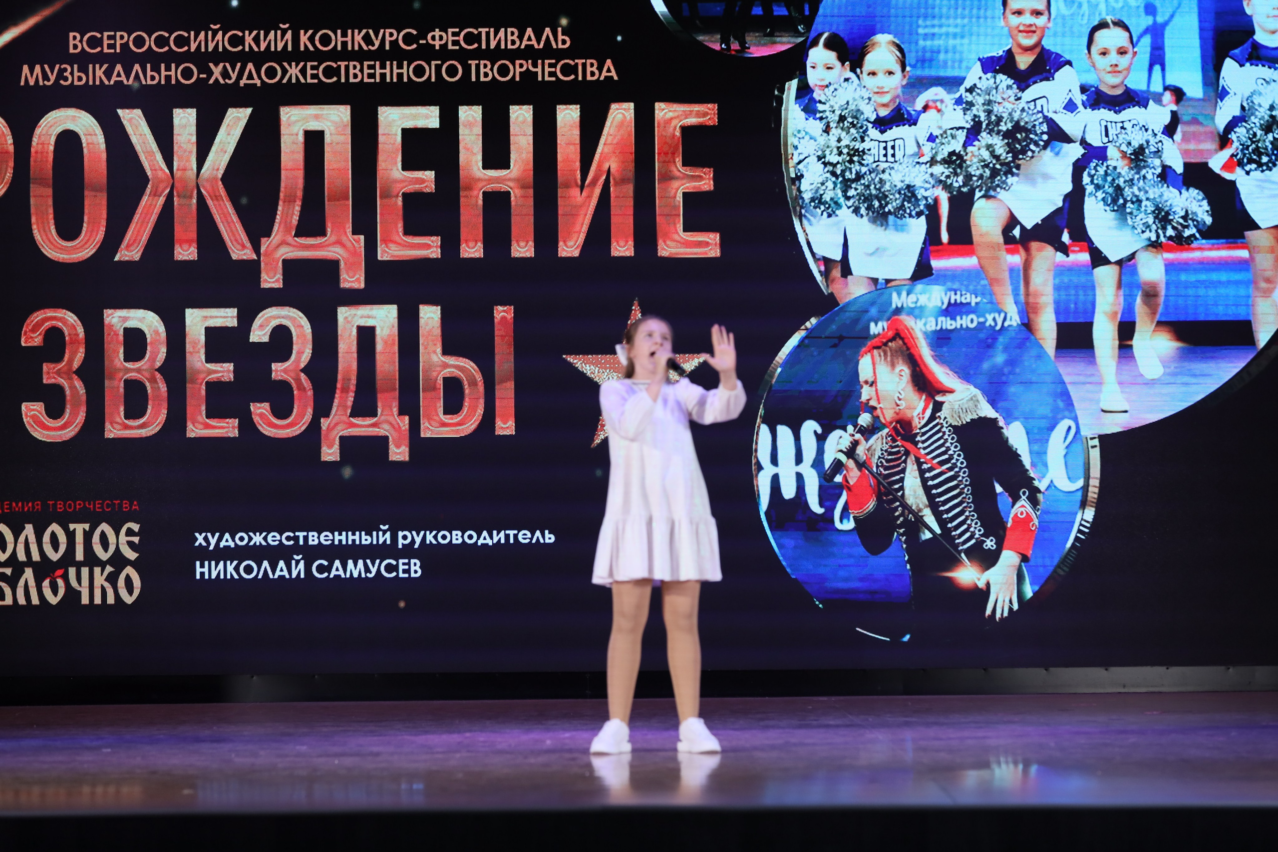 4 ноября, блок 2, видео, номера 1-36, г. Краснодар. Золотое яблочко