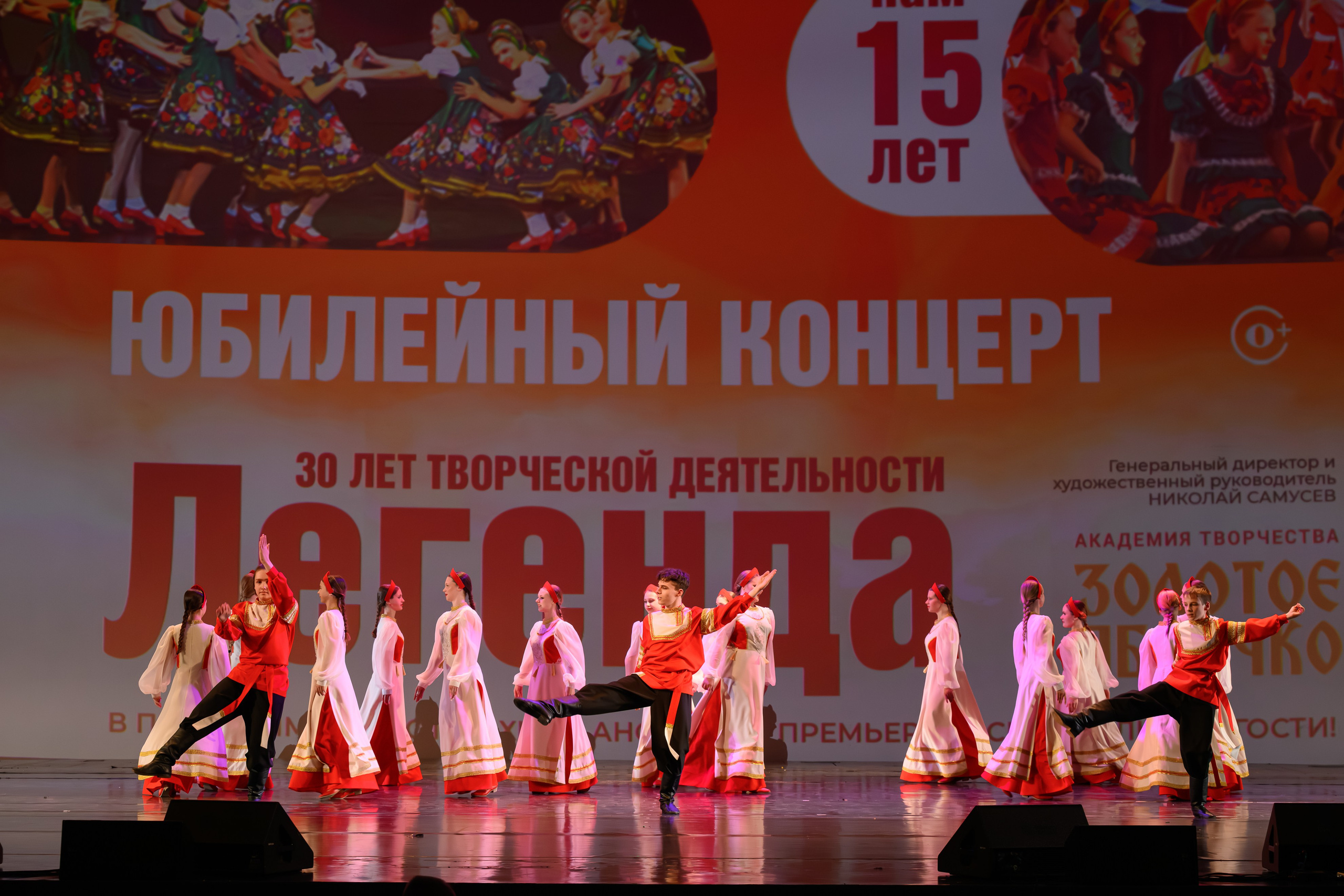 28 апреля, БКЗ Октябрьский, г. Санкт-Петербург. Золотое яблочко
