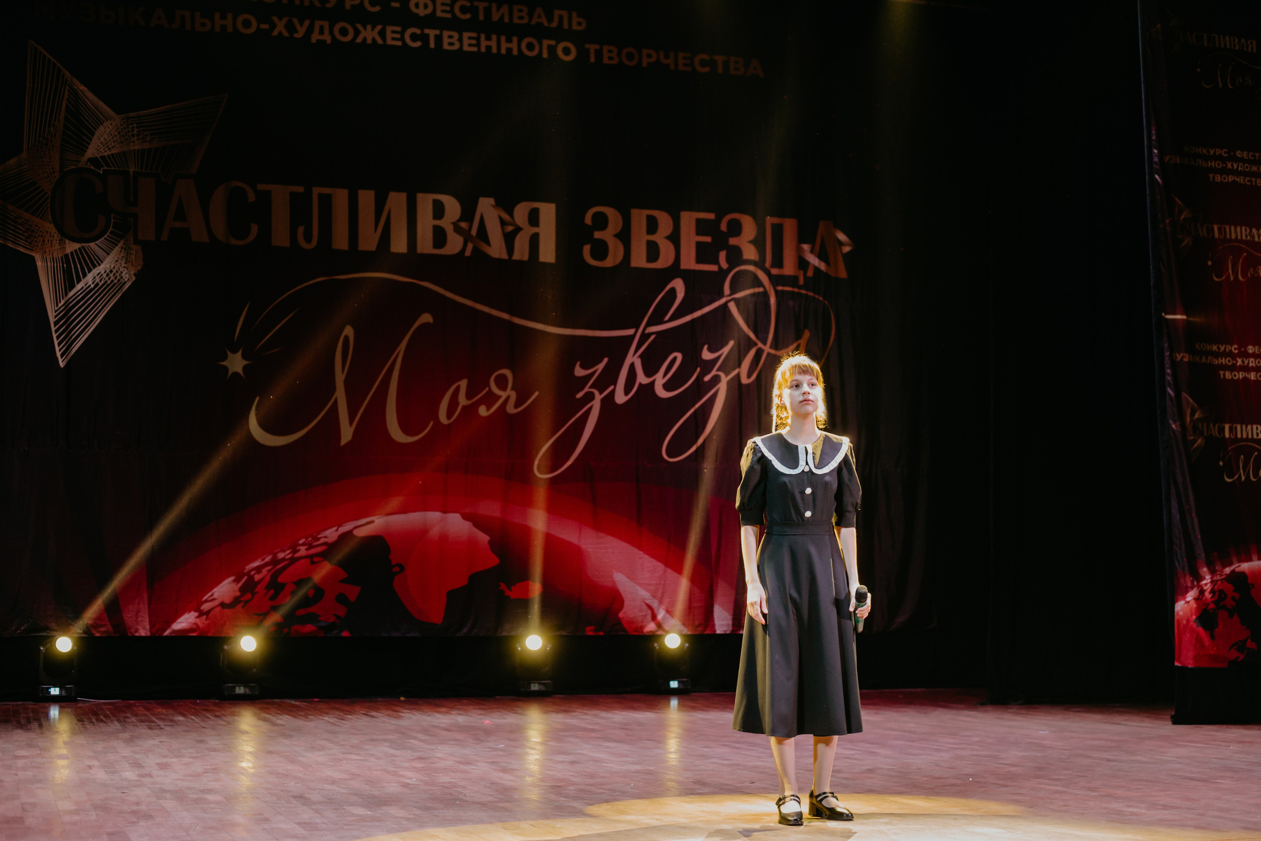 31 января, г. Челябинск. Золотое яблочко