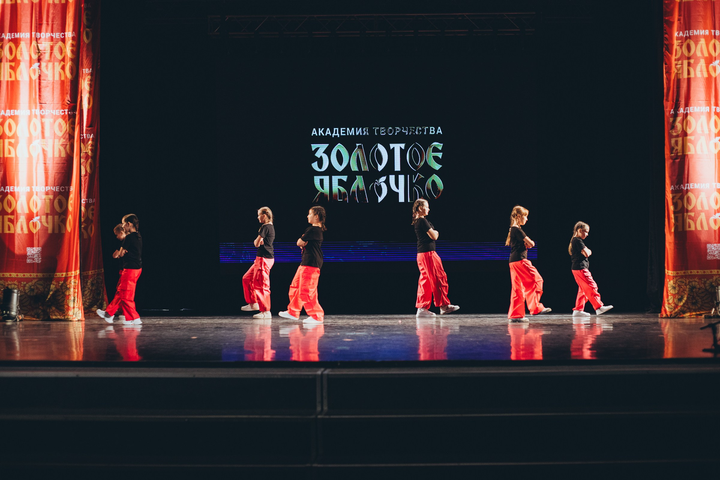 9 ноября, г. Екатеринбург. Золотое яблочко