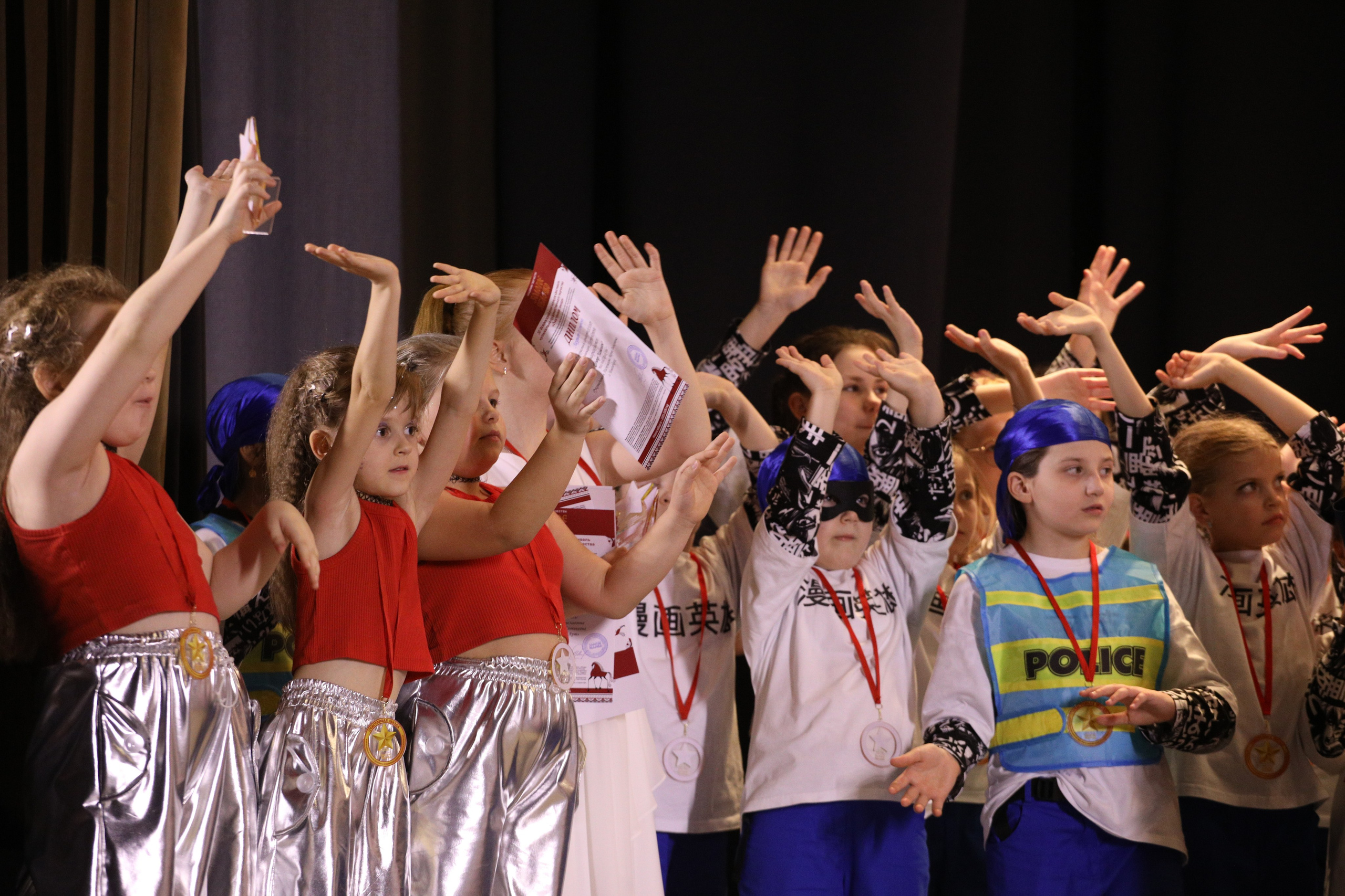 23 ноября, награждение, г. Новосибирск. Золотое яблочко