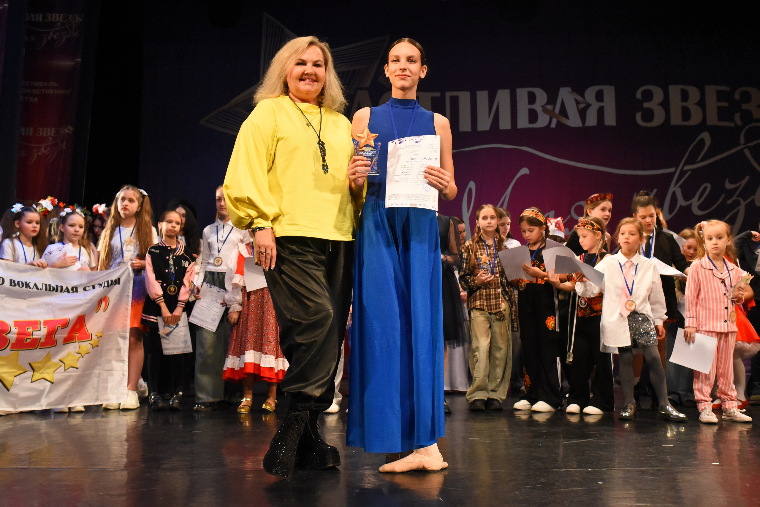 13 декабря, г. Калининград. Золотое яблочко