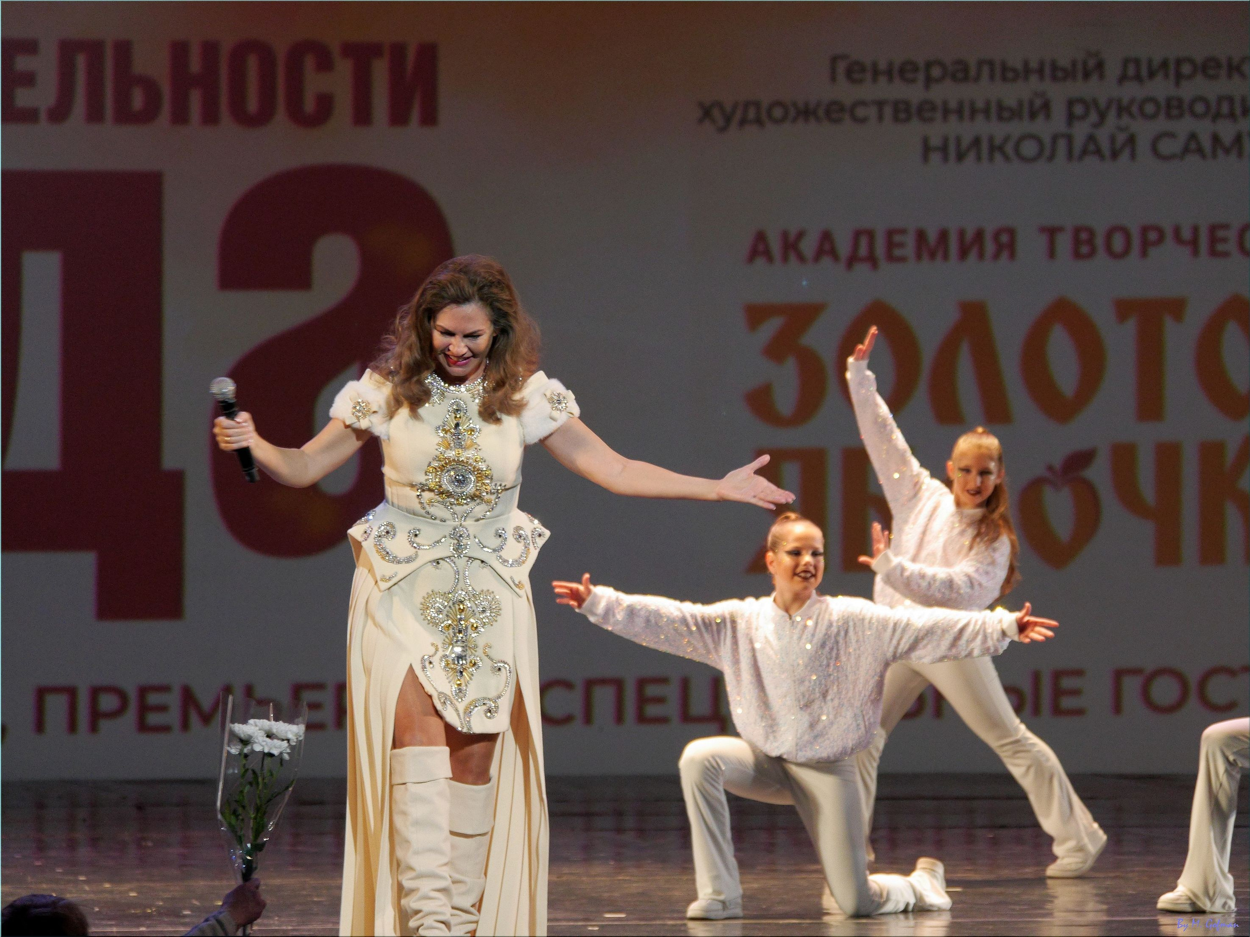 28 апреля, премия, г. Санкт-Петербург. Золотое яблочко