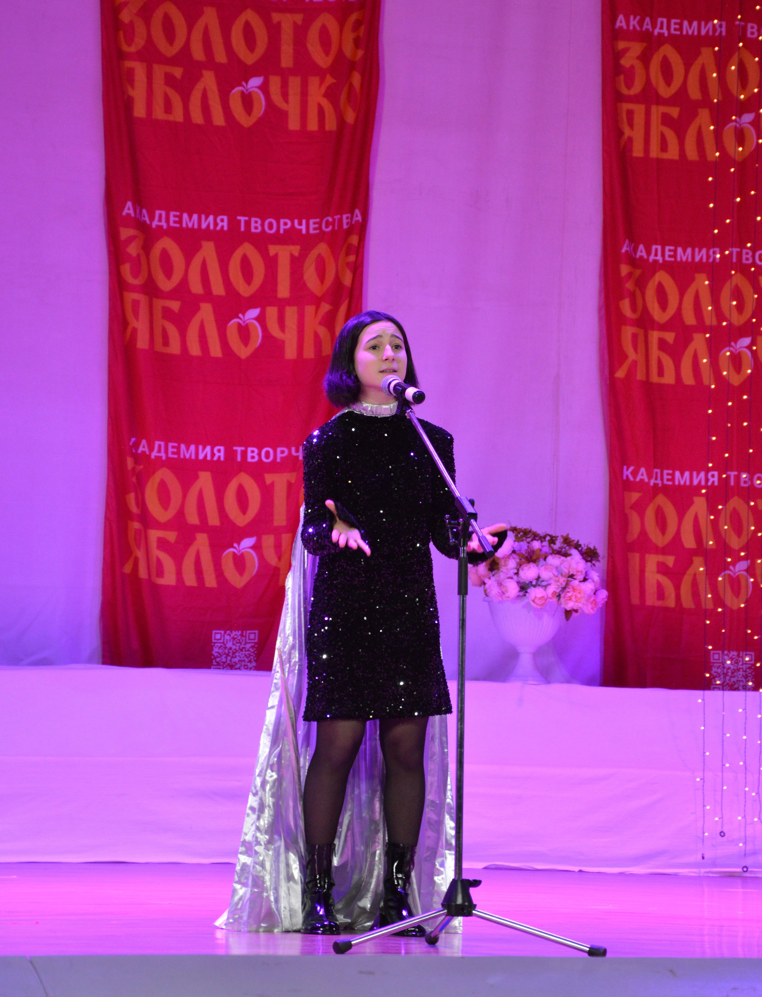 7 февраля, г. Оренбург. Золотое яблочко