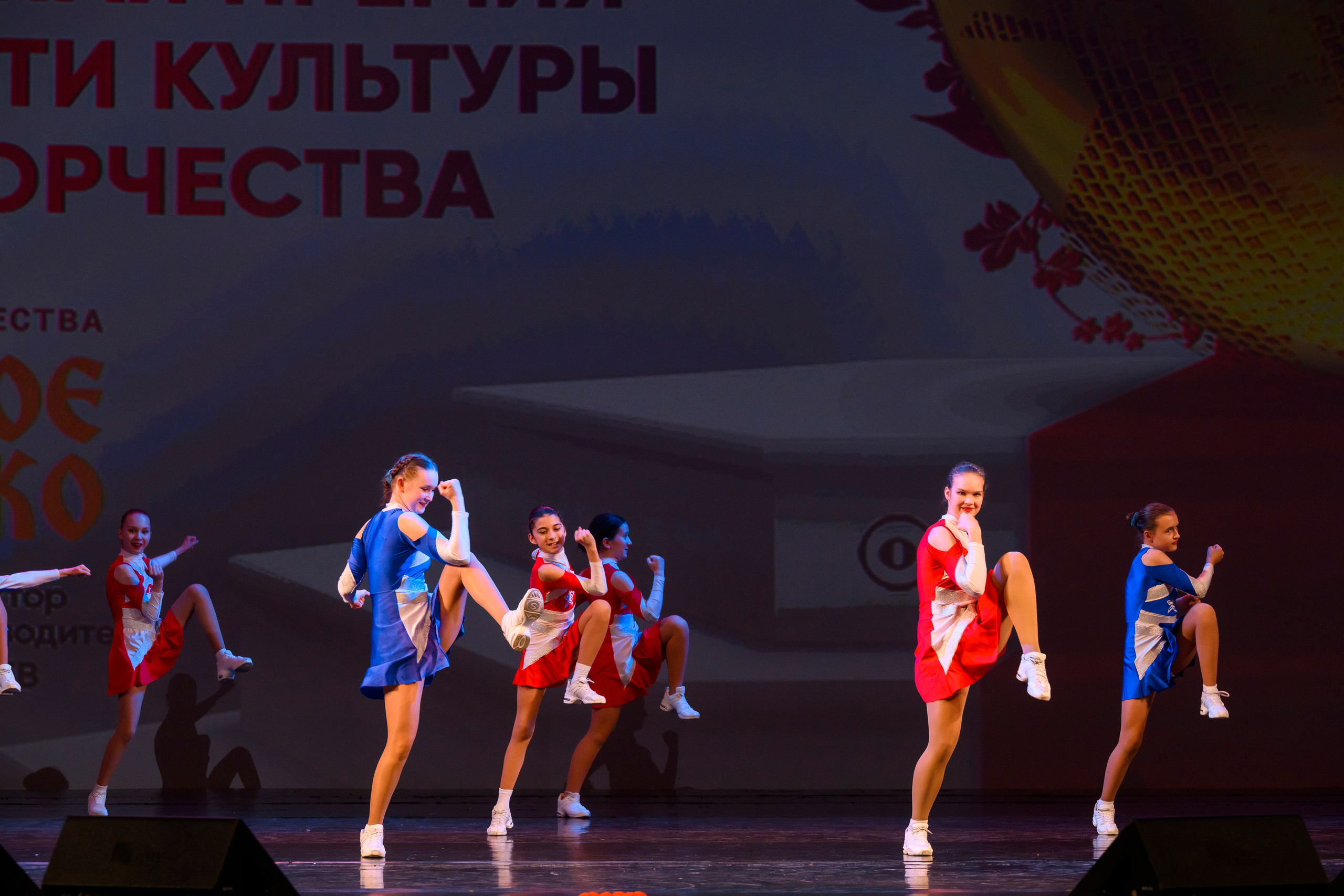 23 апреля, часть 2, БКЗ Октябрьский, г. Санкт-Петербург. Золотое яблочко