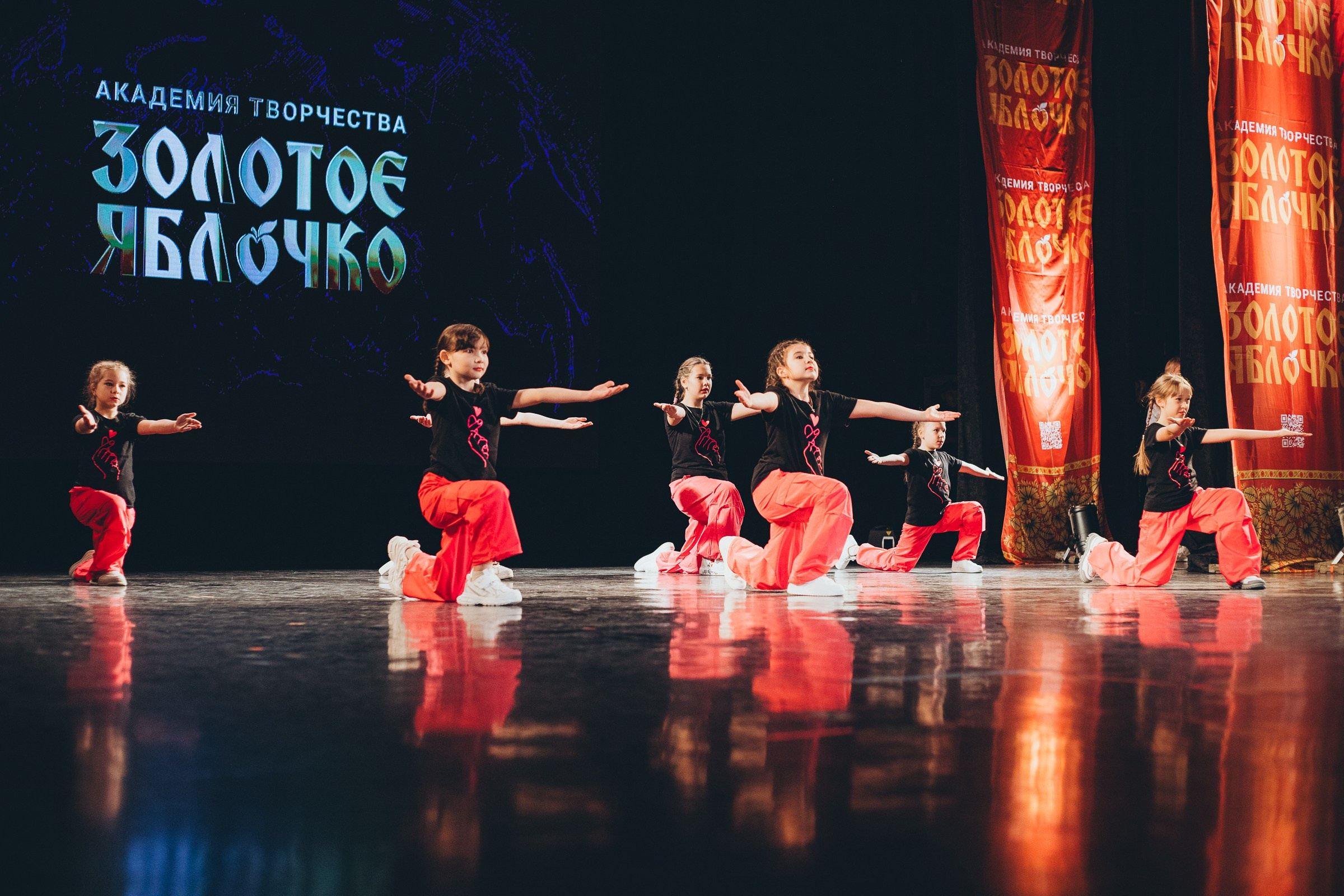 9 ноября, г. Екатеринбург. Золотое яблочко