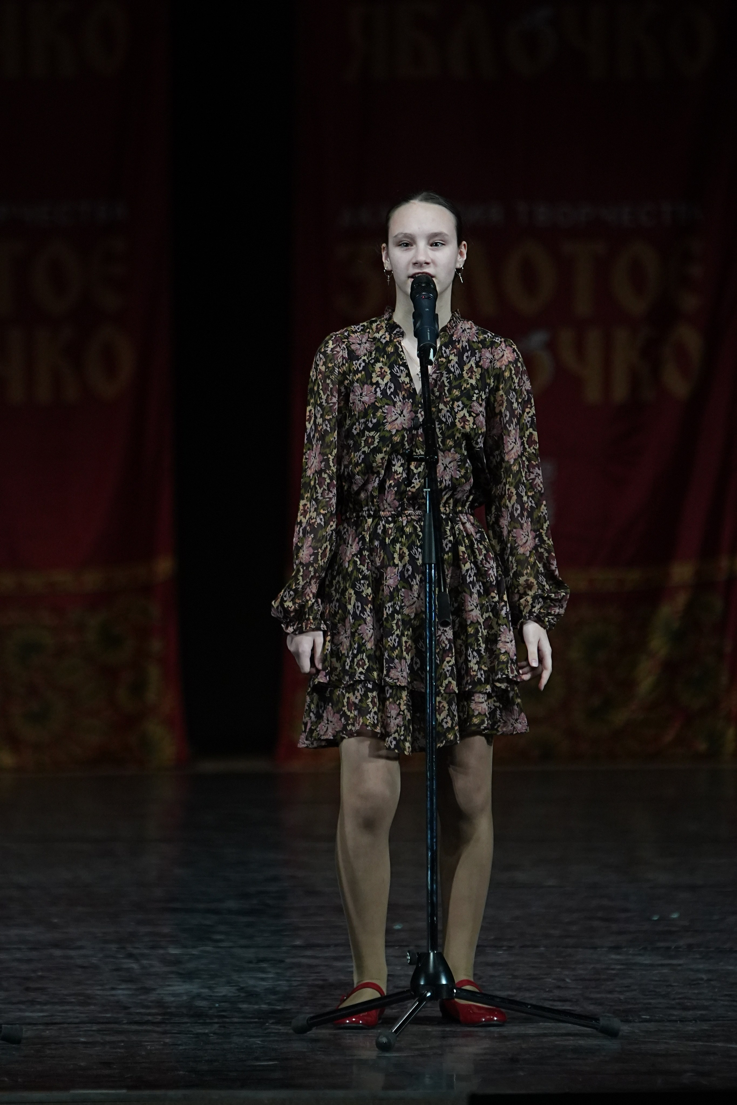 22 февраля, г. Нижний Новгород. Золотое яблочко