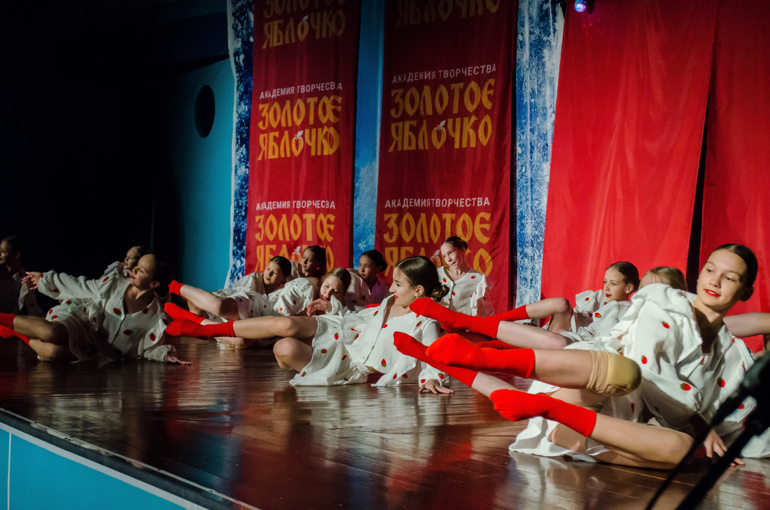 14 декабря, г. Омск. Золотое яблочко