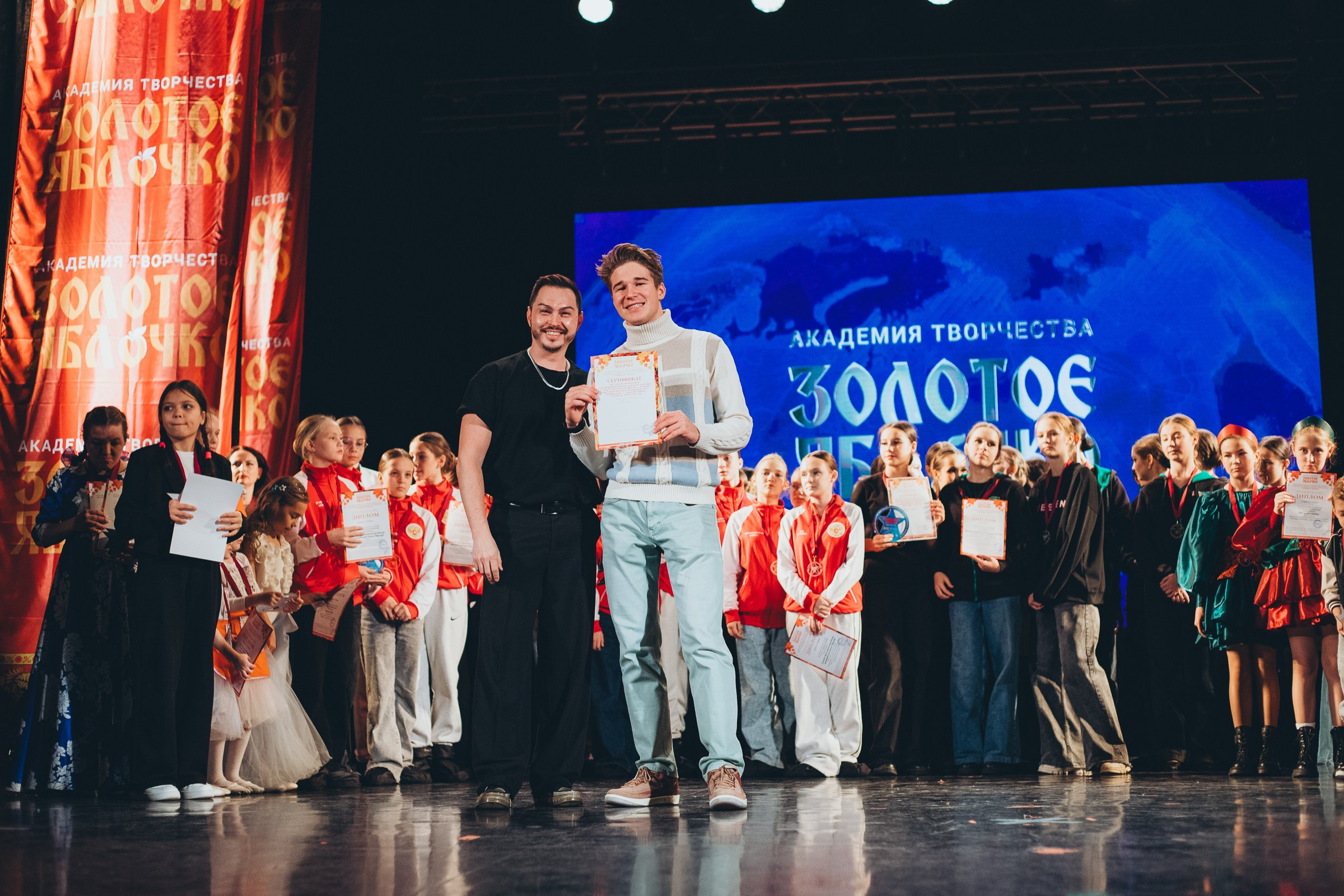 9 ноября, г. Екатеринбург. Золотое яблочко