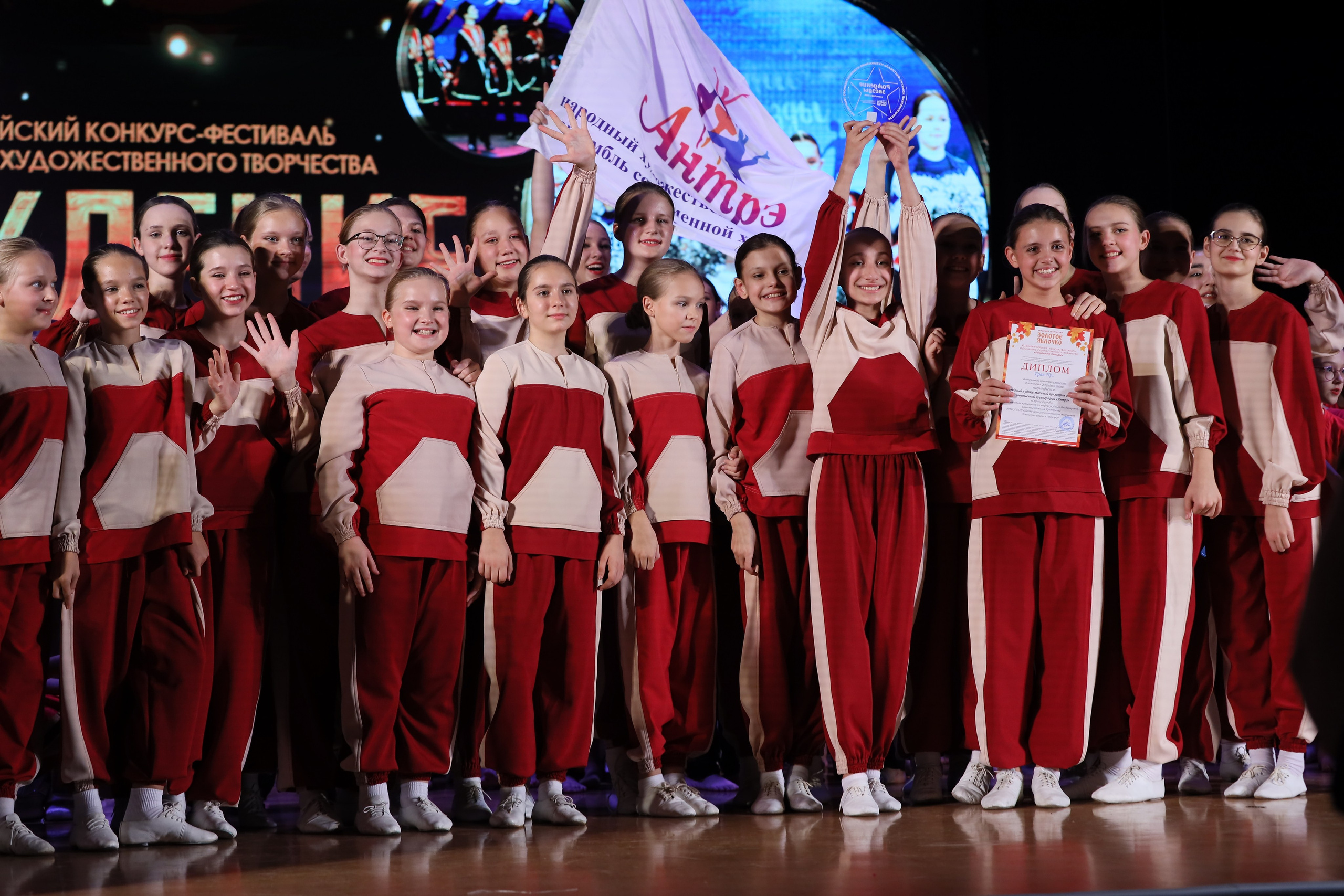 4 ноября, блок 1, награда, г. Краснодар. Золотое яблочко