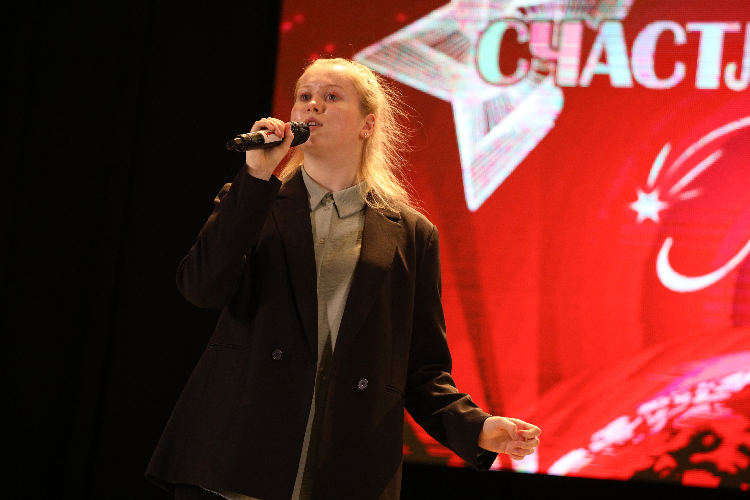 23 ноября, г. Новосибирск. Золотое яблочко