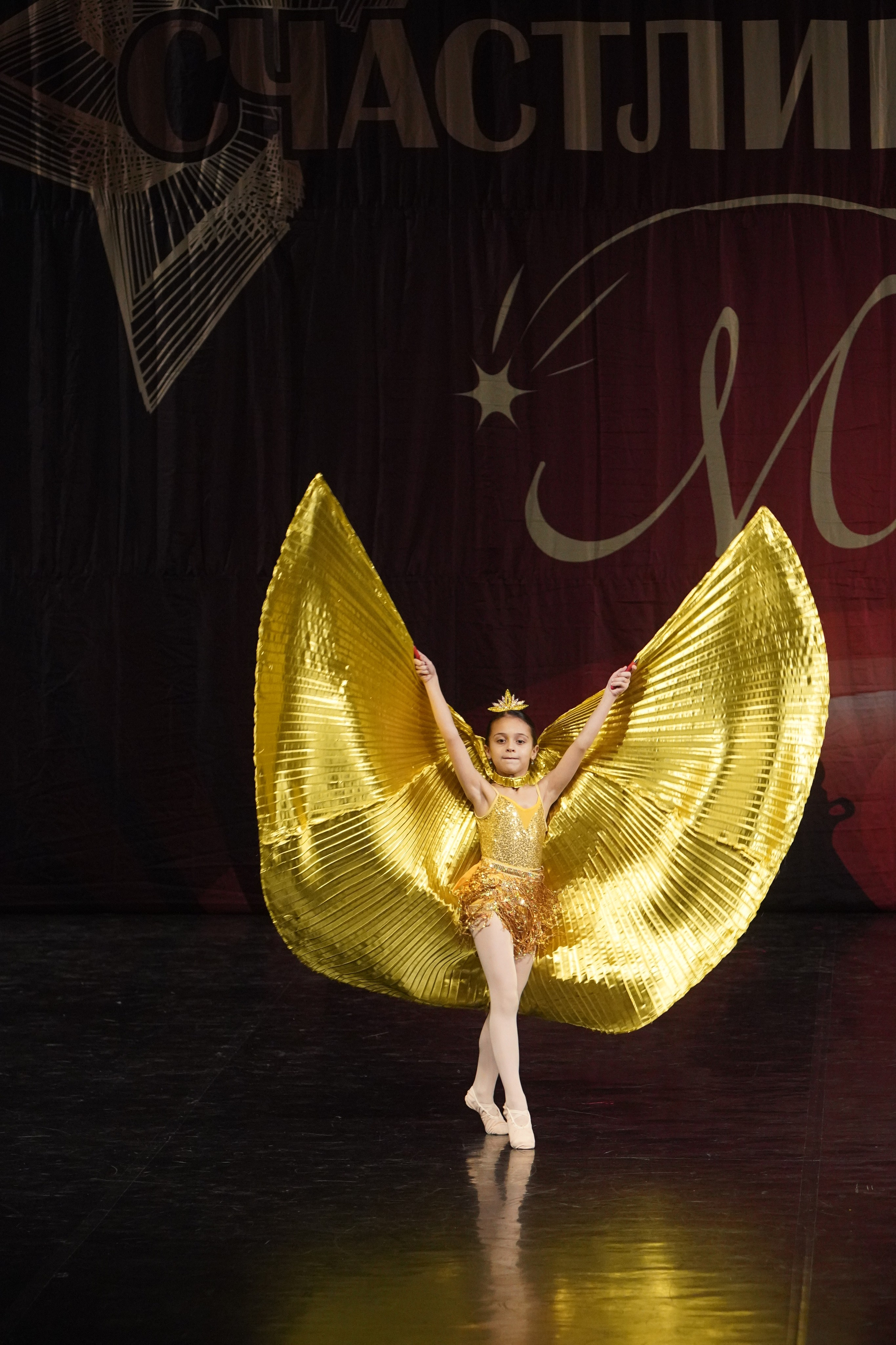 29 ноября, блок 1, г. Санкт-Петербург. Золотое яблочко