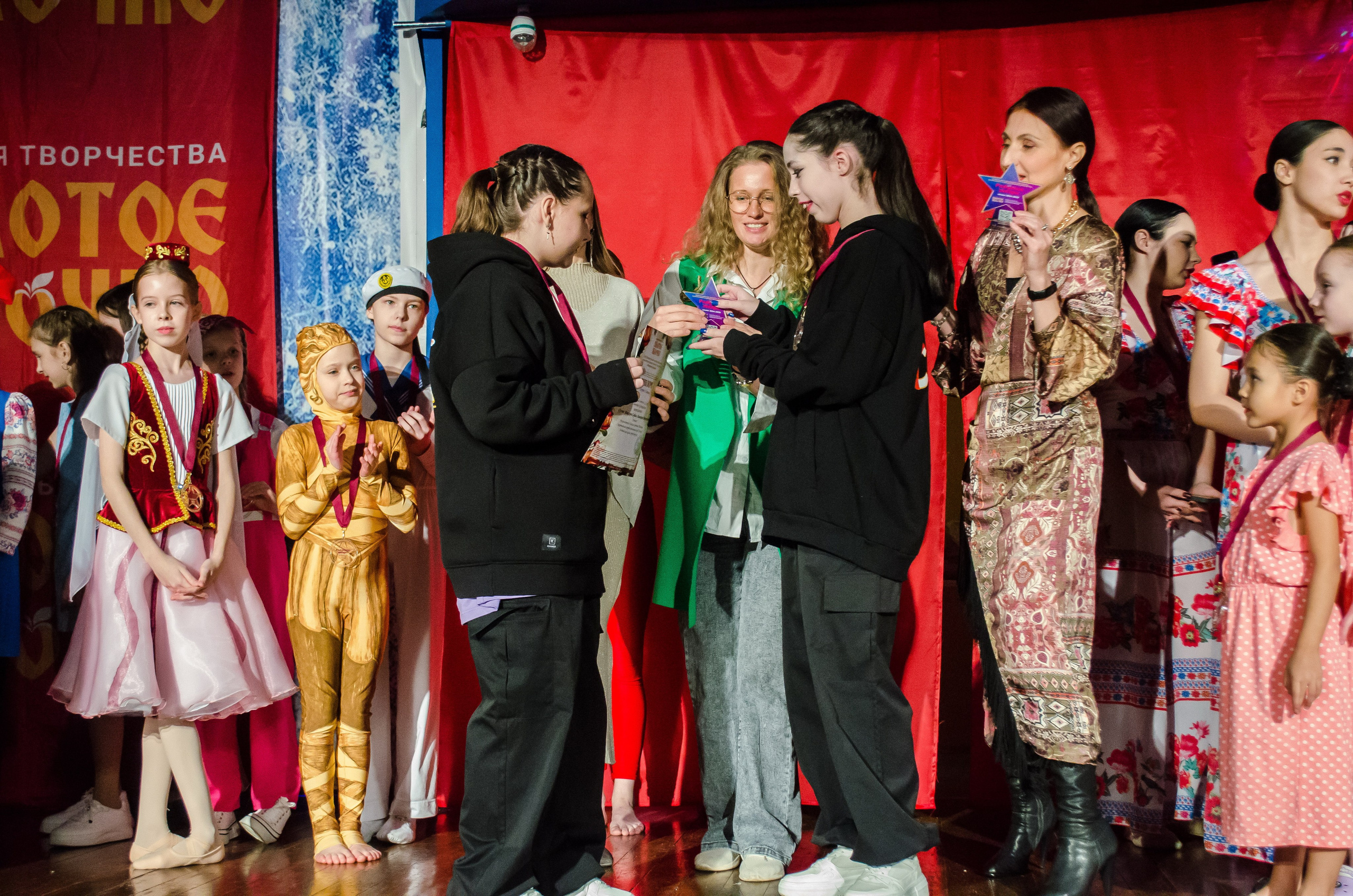 14 декабря, г. Омск. Золотое яблочко