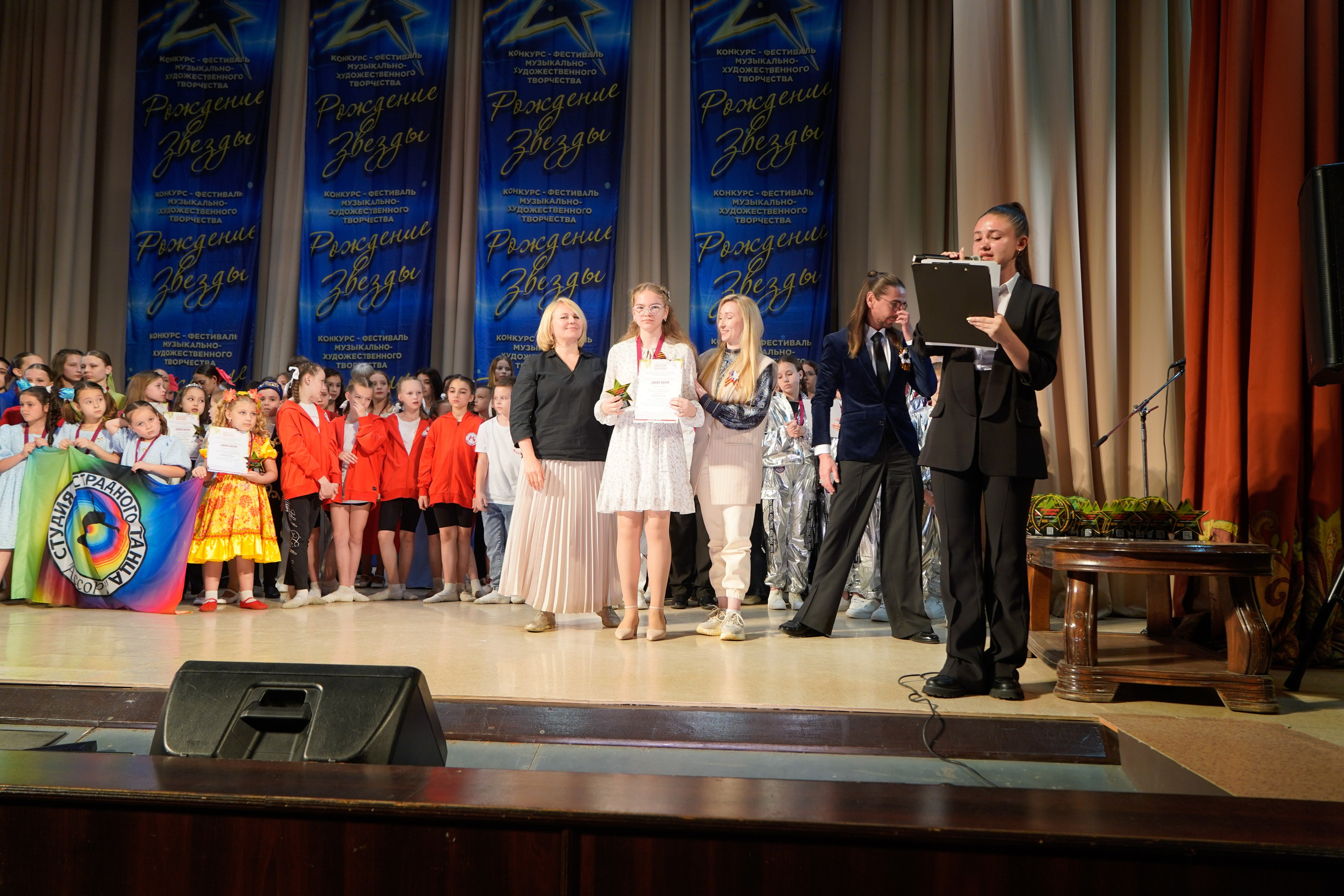 10 мая, г. Волгоград. Золотое яблочко