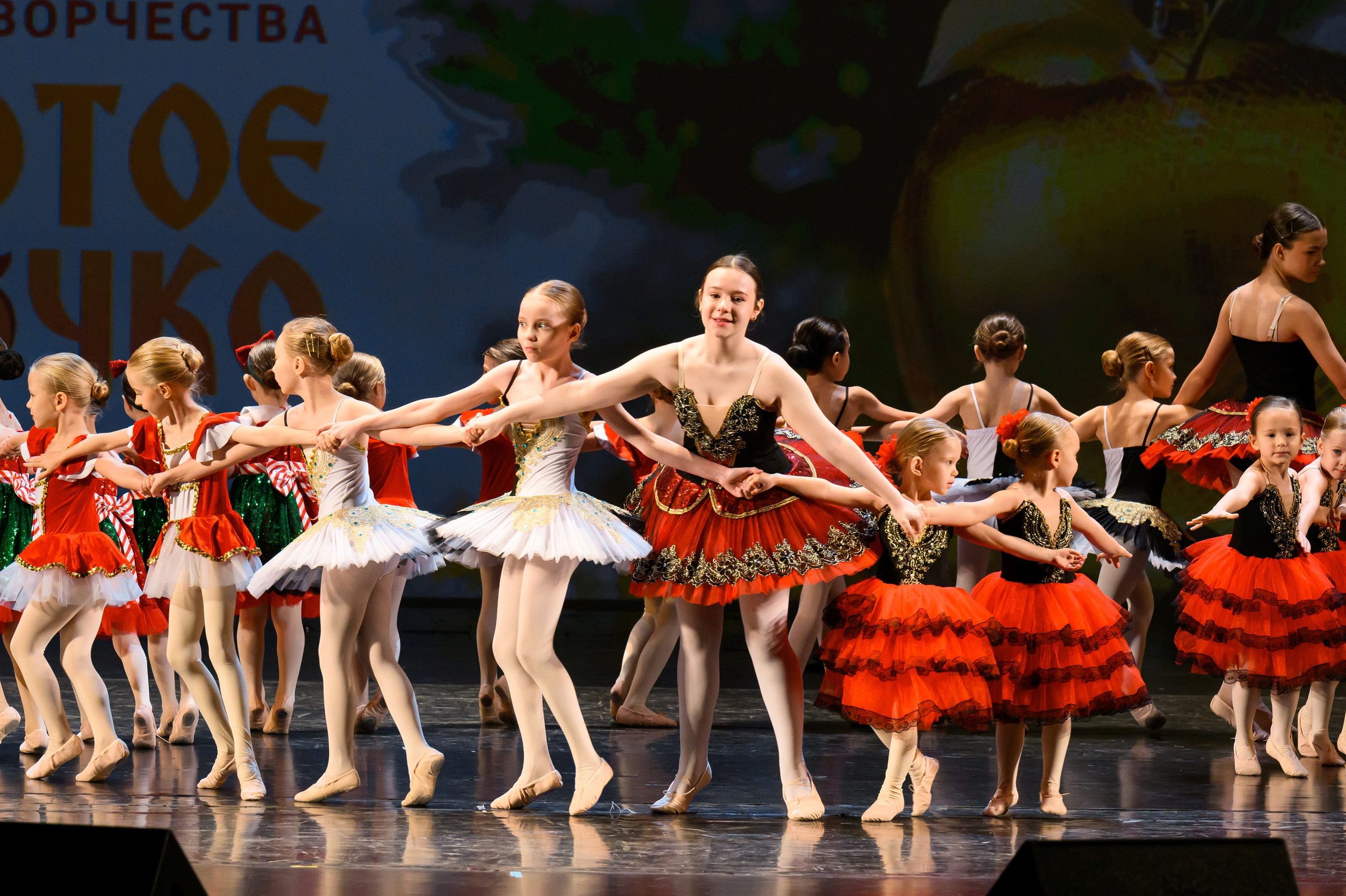 4 декабря, блок 1, награда, г. Санкт-Петербург. Золотое яблочко