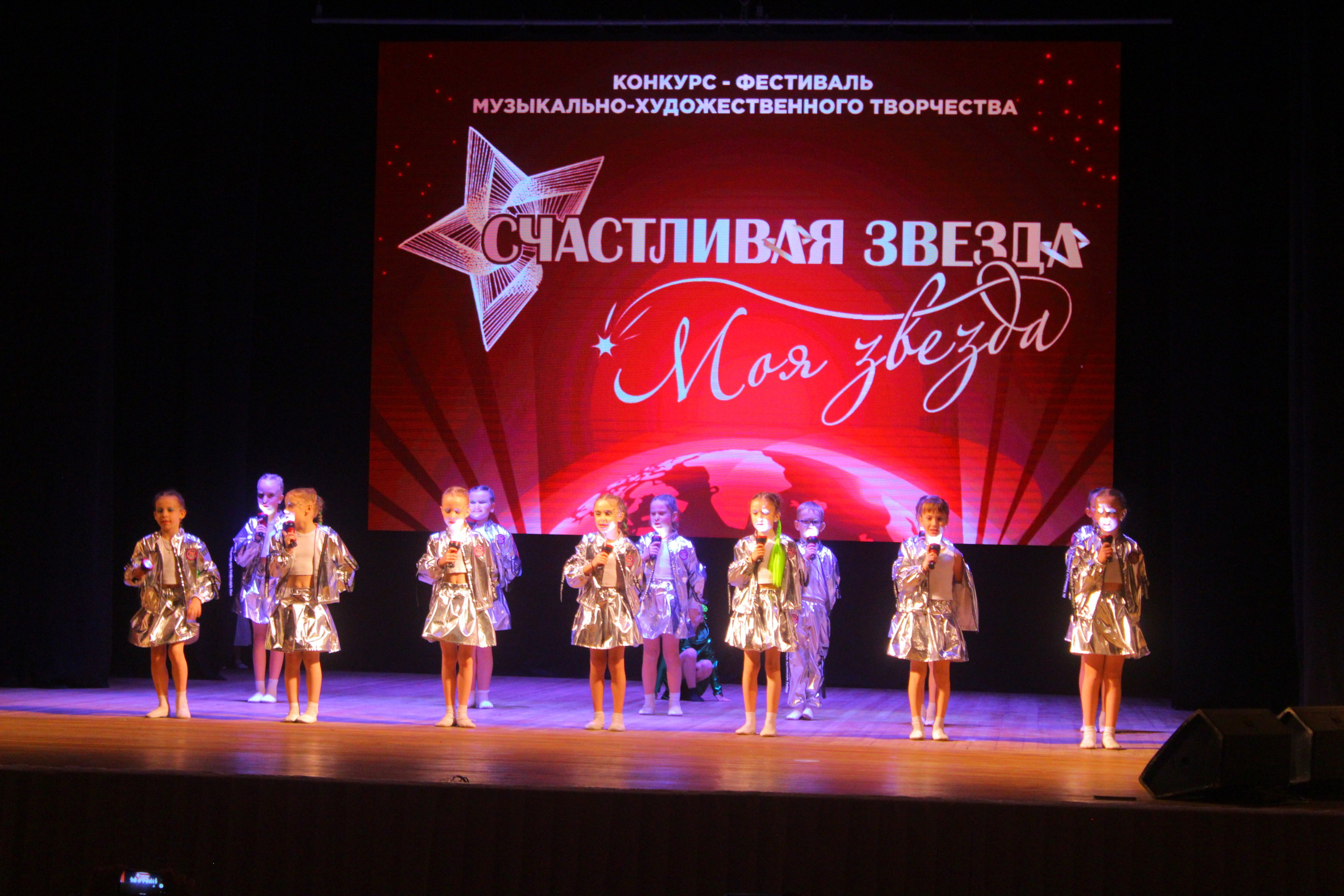 6 декабря, г. Воронеж. Золотое яблочко