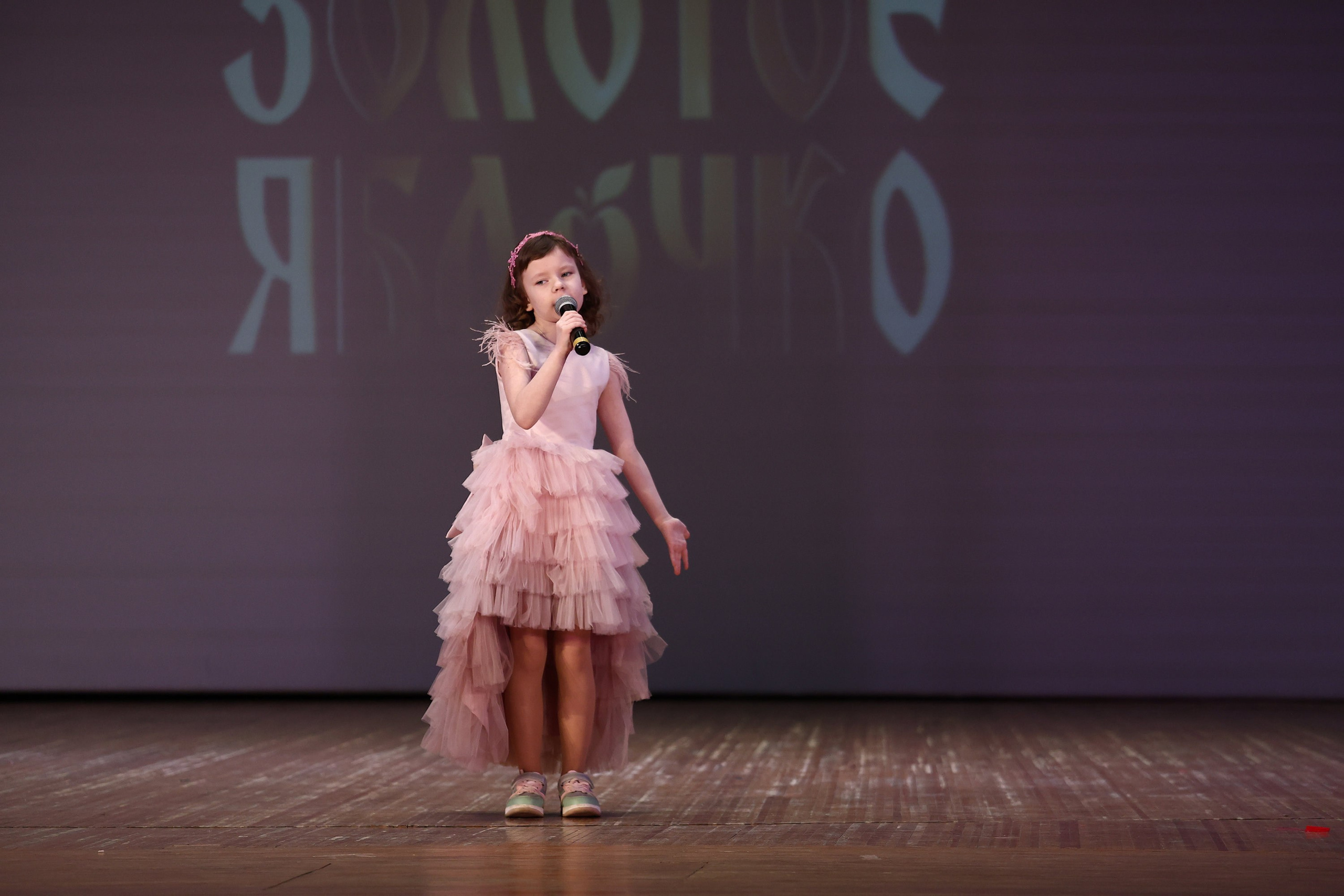 30 марта, г. Самара. Золотое яблочко