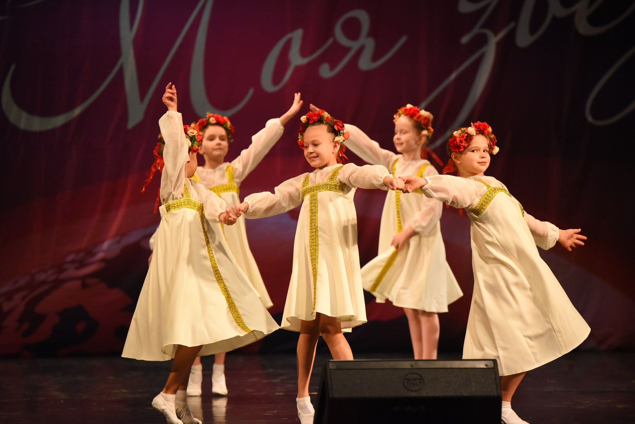 13 декабря, г. Калининград. Золотое яблочко