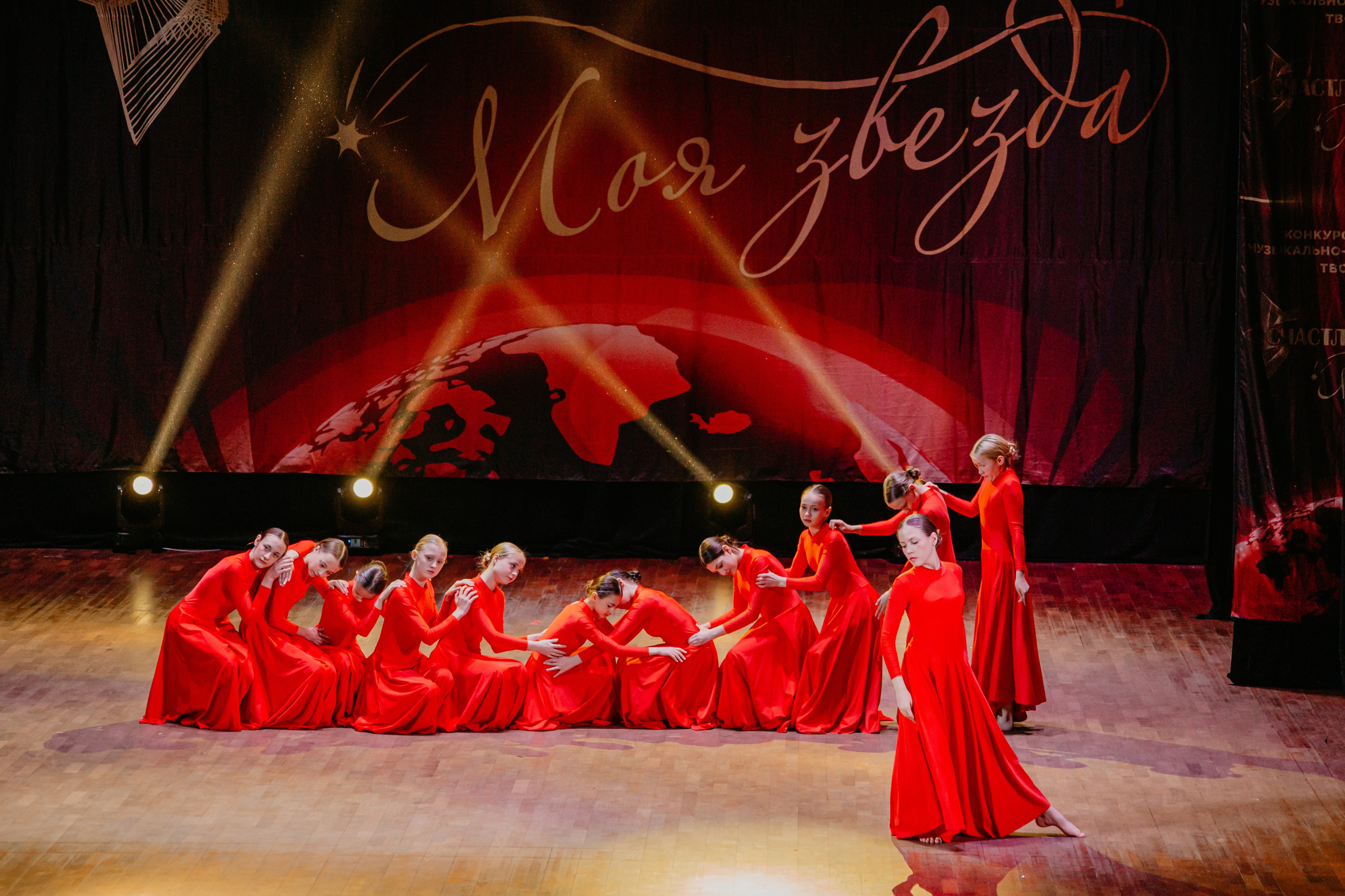 31 января, г. Челябинск. Золотое яблочко