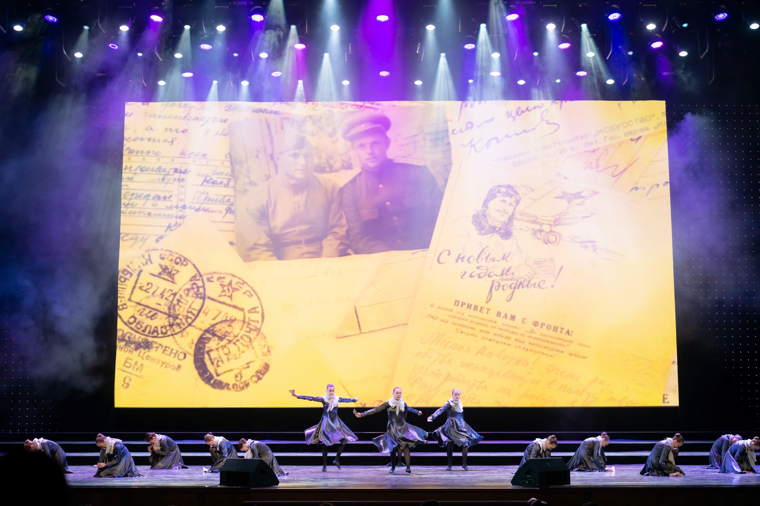 2 февраля, концерт Таланты России, Кремлевский Дворец. Золотое яблочко