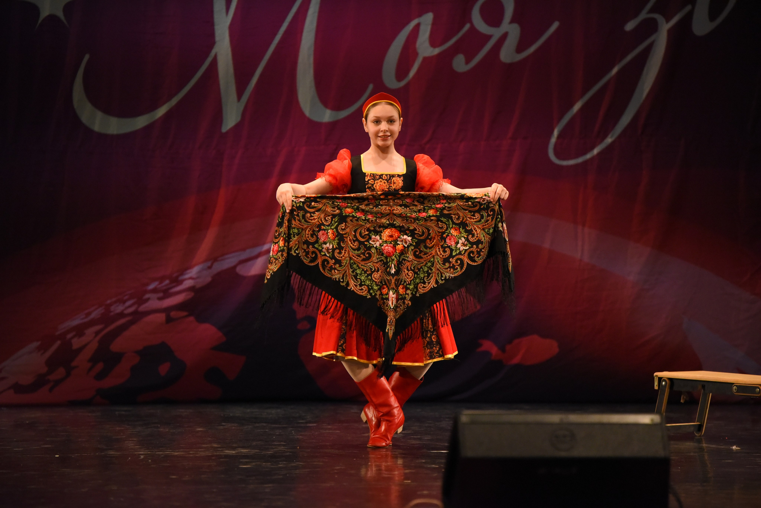 13 декабря, г. Калининград. Золотое яблочко