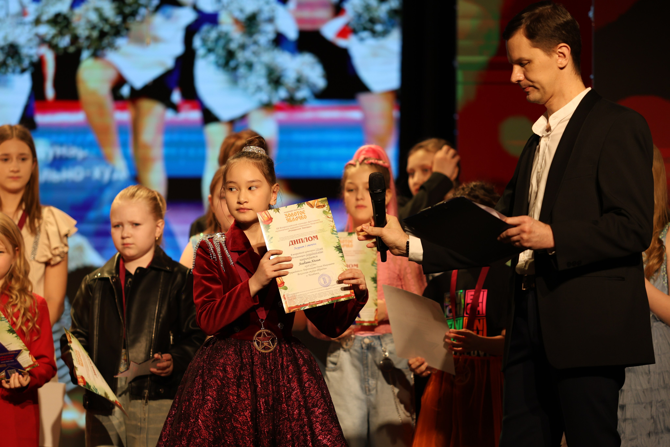 25 января, г. Челябинск. Золотое яблочко