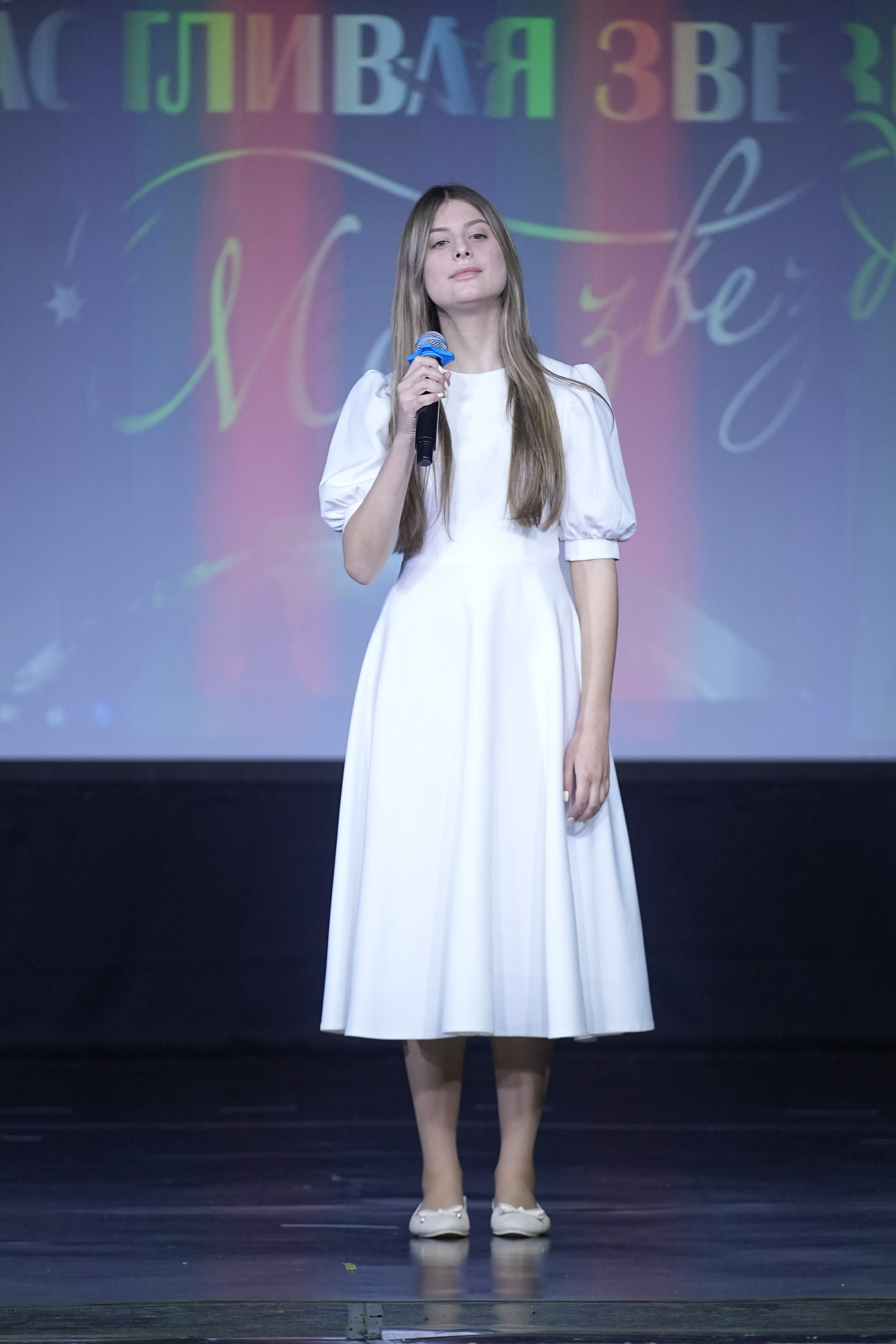 14 февраля, г. Москва. Золотое яблочко