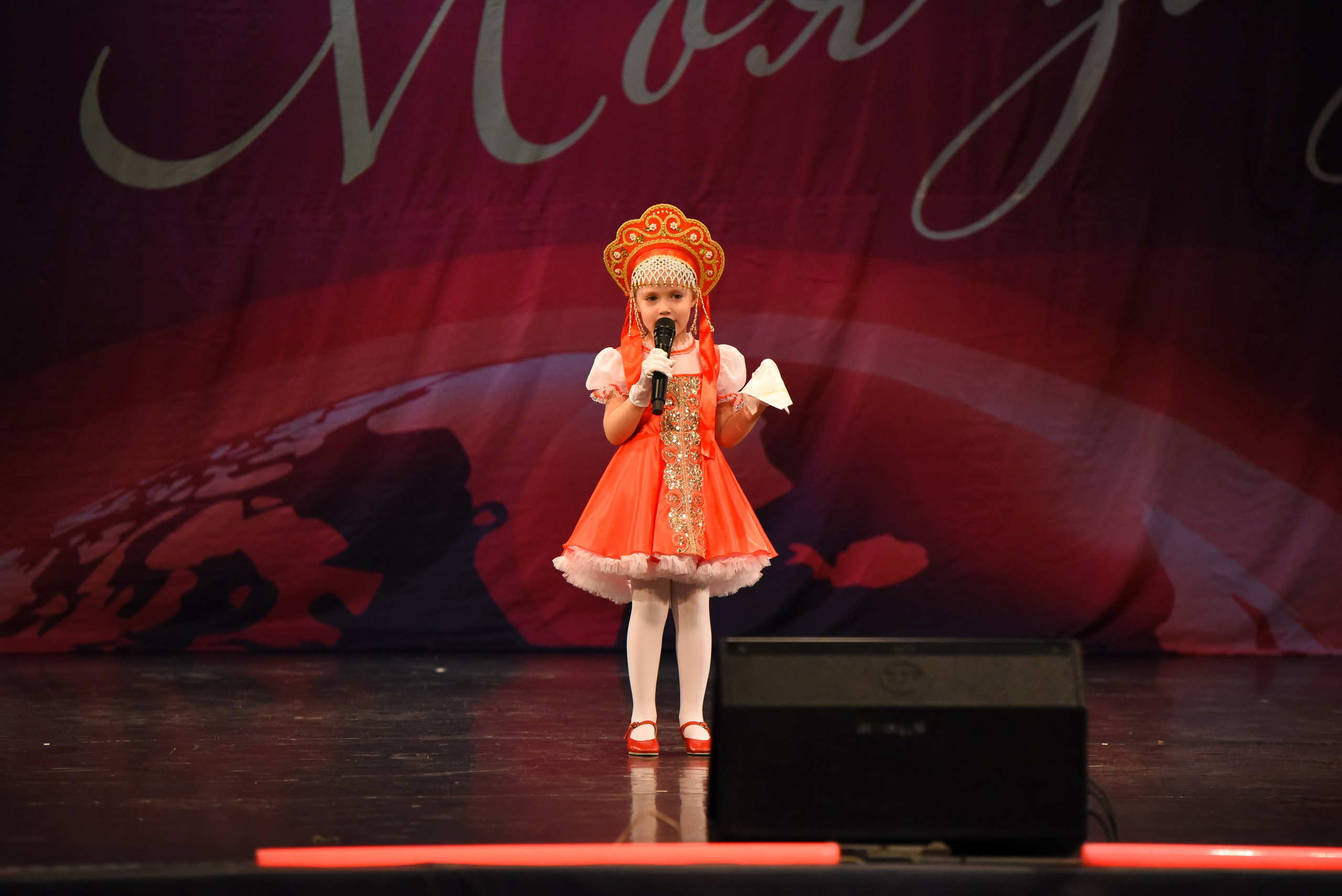 13 декабря, г. Калининград. Золотое яблочко