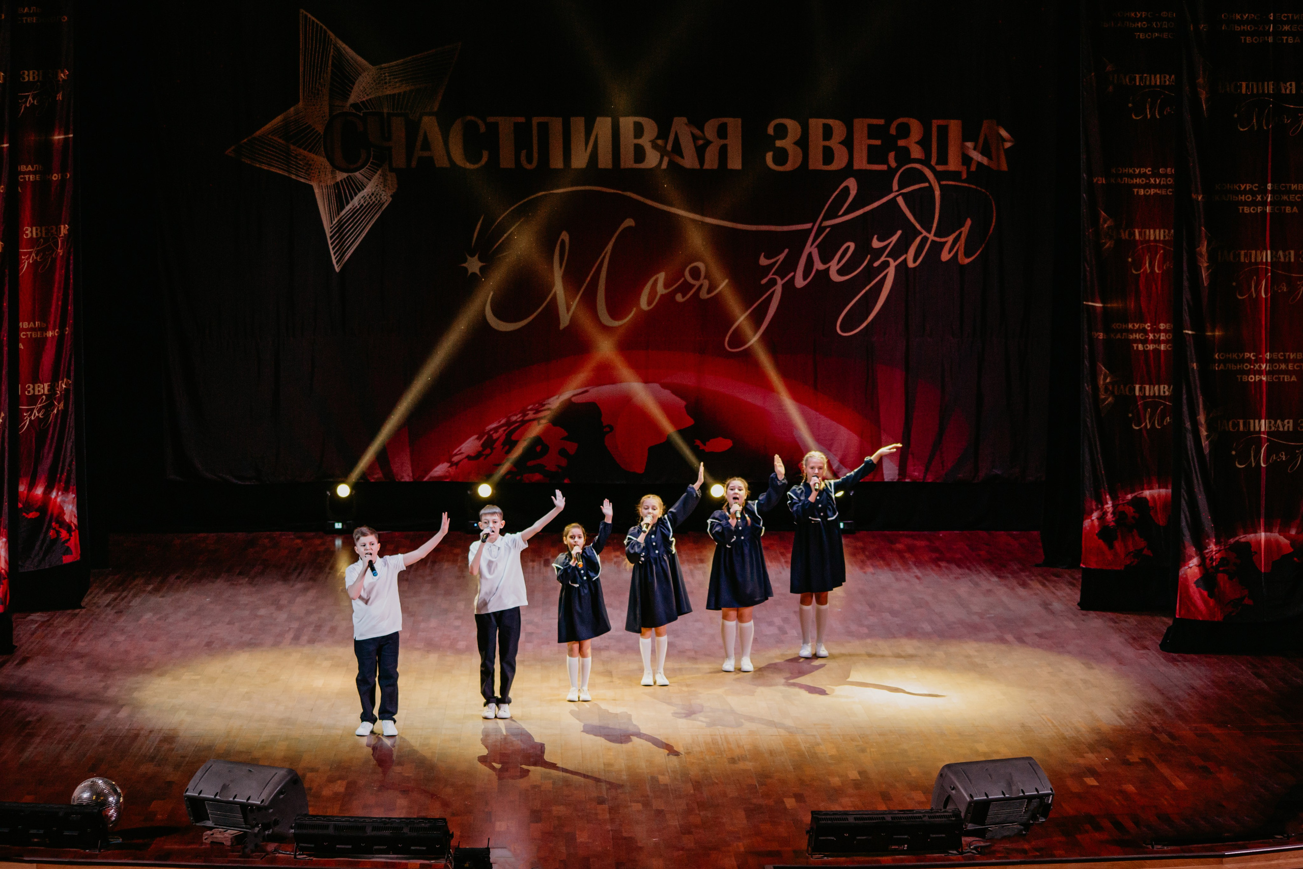 31 января, г. Челябинск. Золотое яблочко