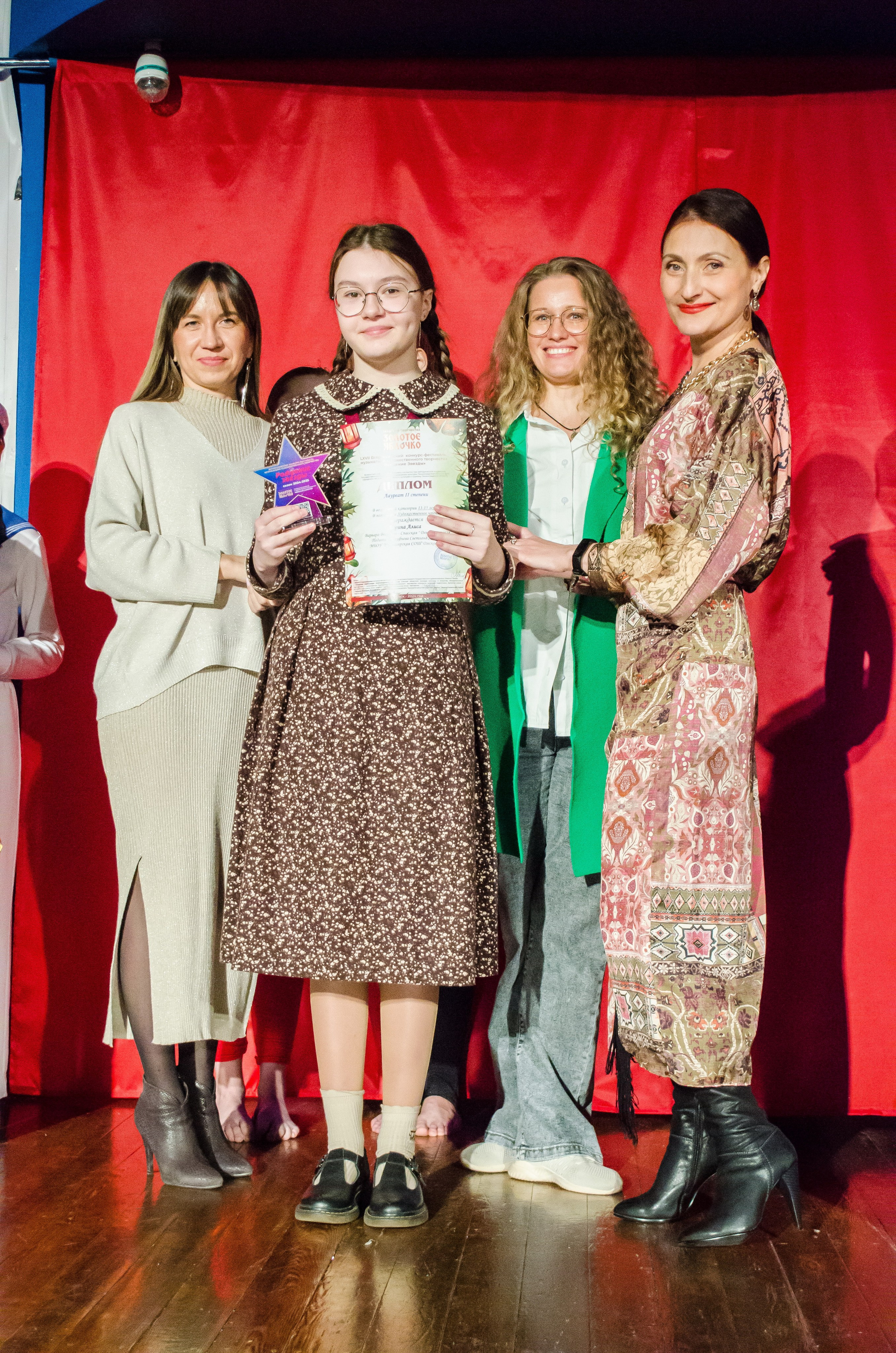 14 декабря, г. Омск. Золотое яблочко