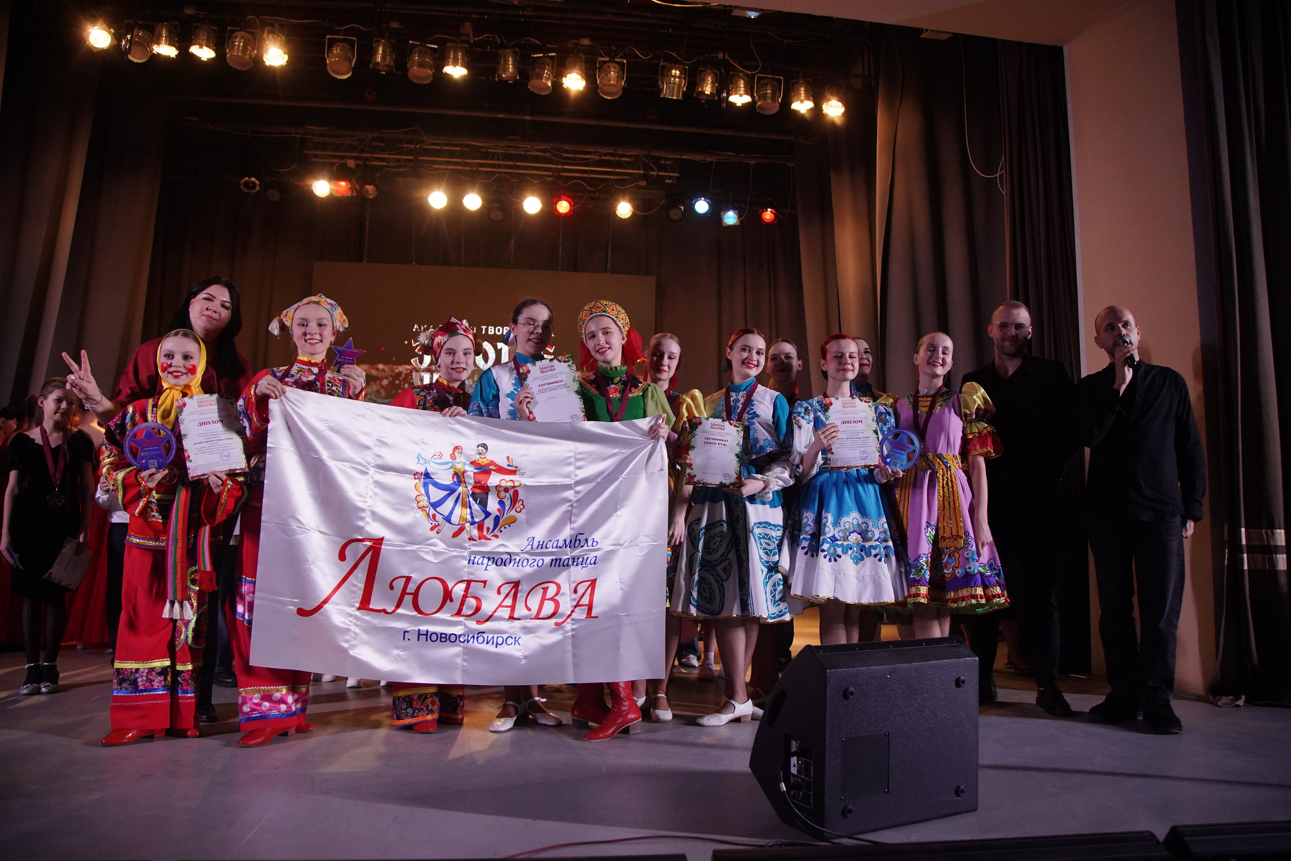 23 февраля, награждение, г. Новосибирск. Золотое яблочко